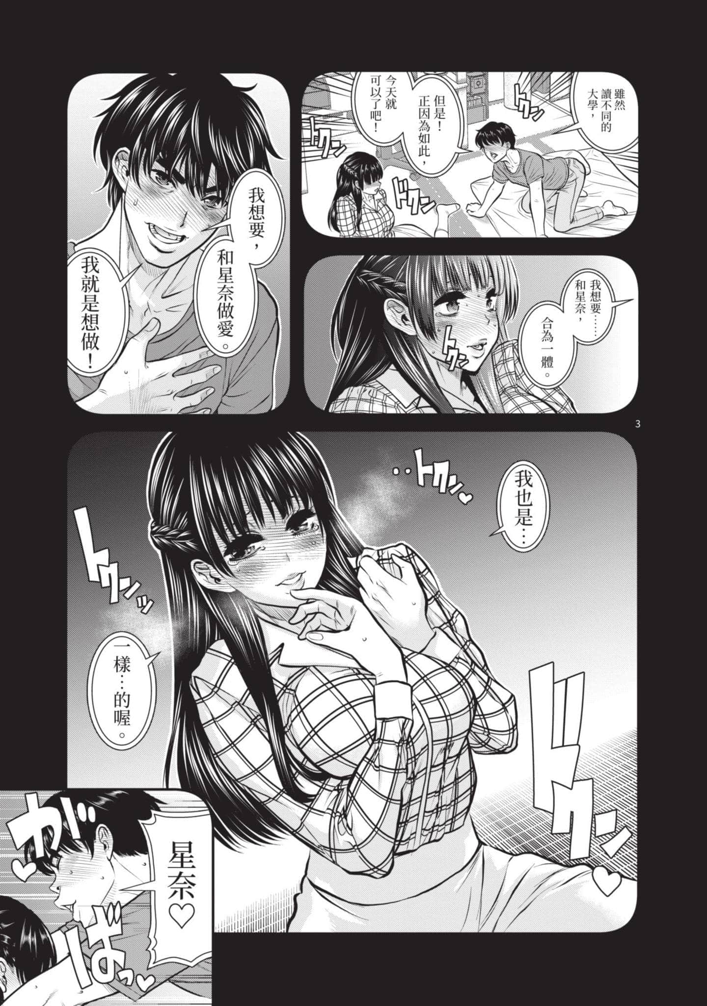 第 138 页