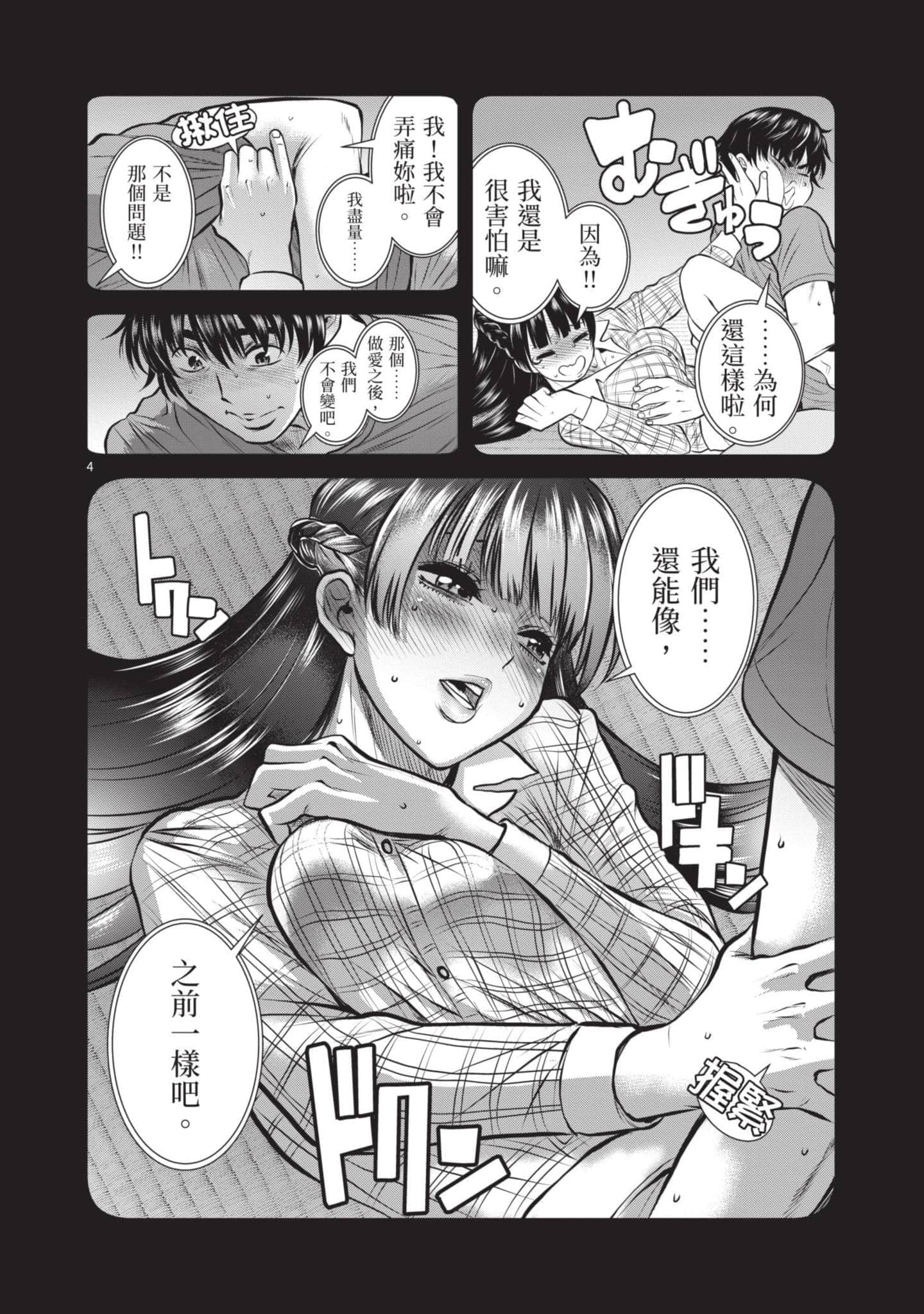 第 139 页