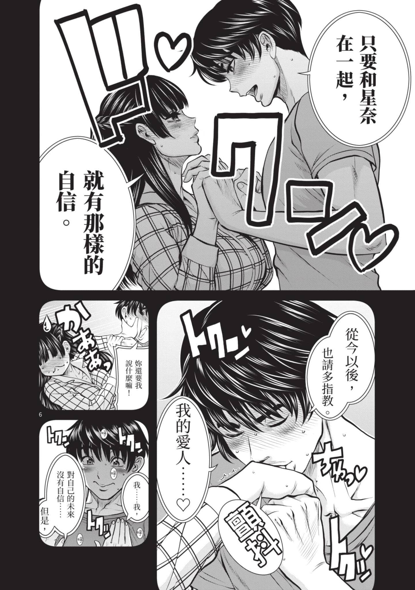 第 141 页