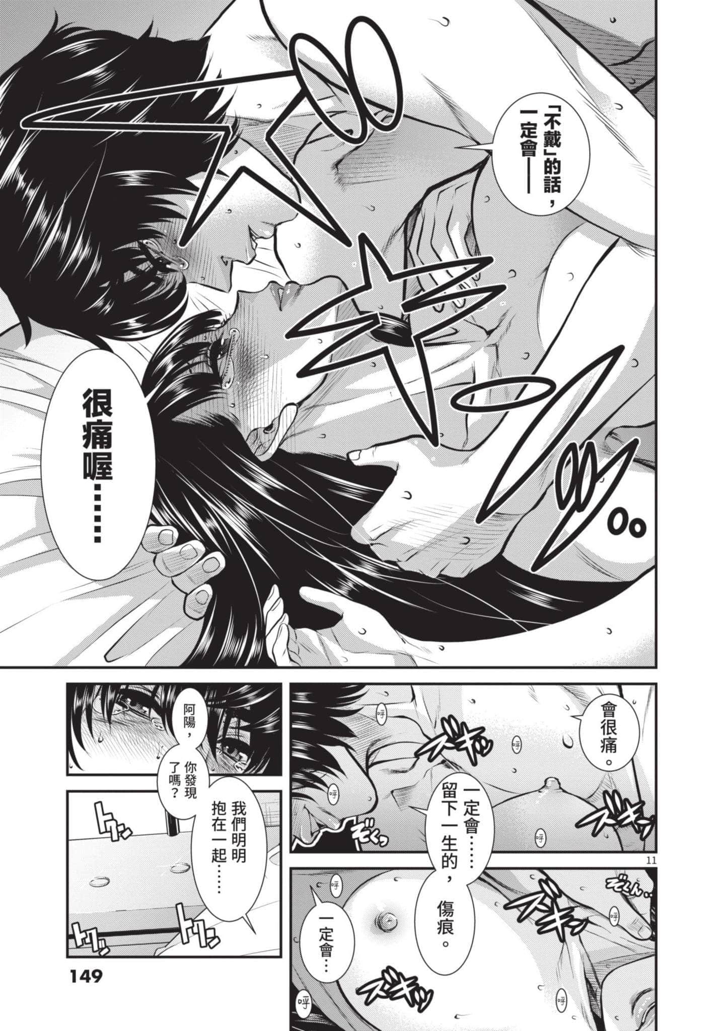 第 146 页
