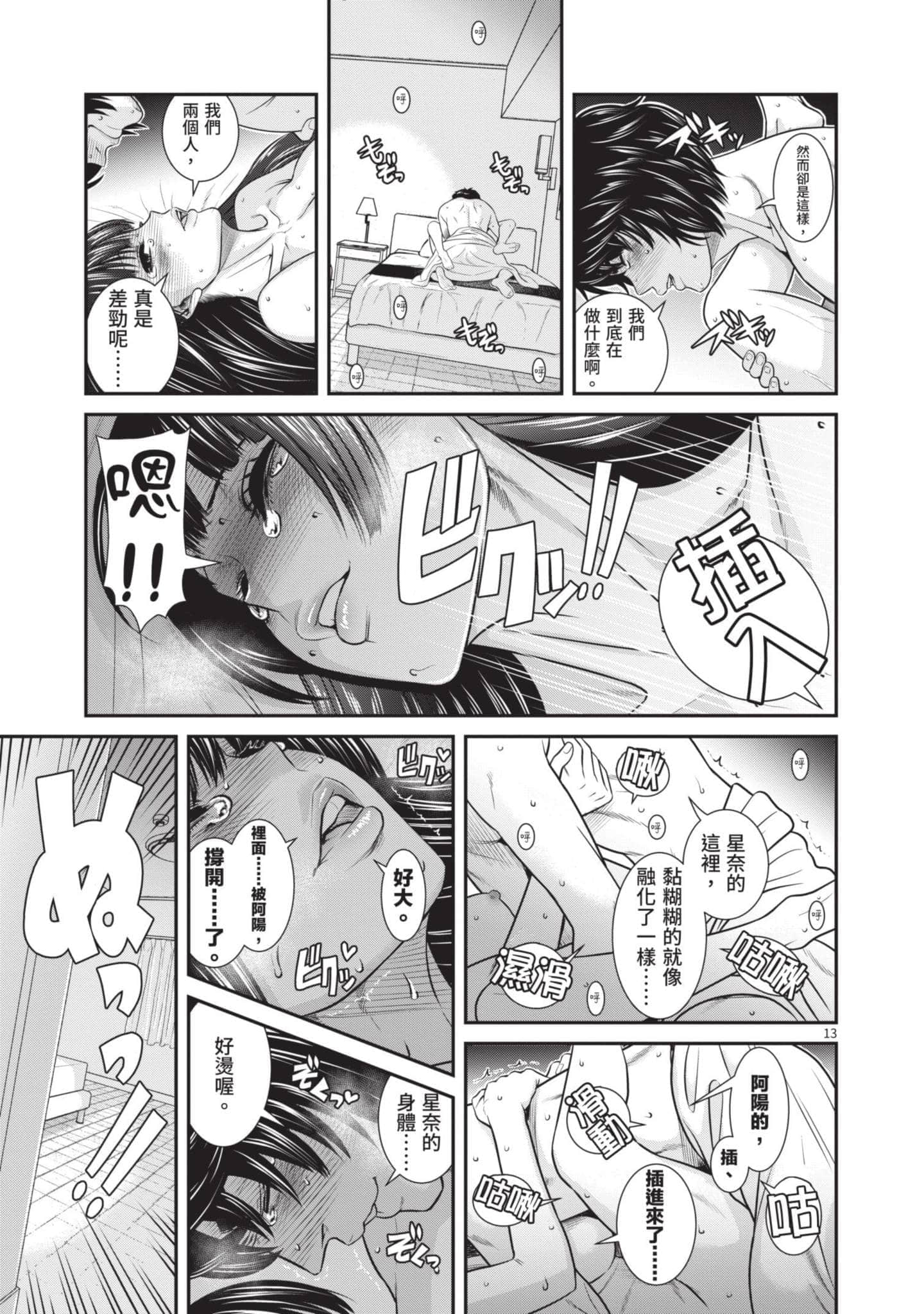 第 148 页