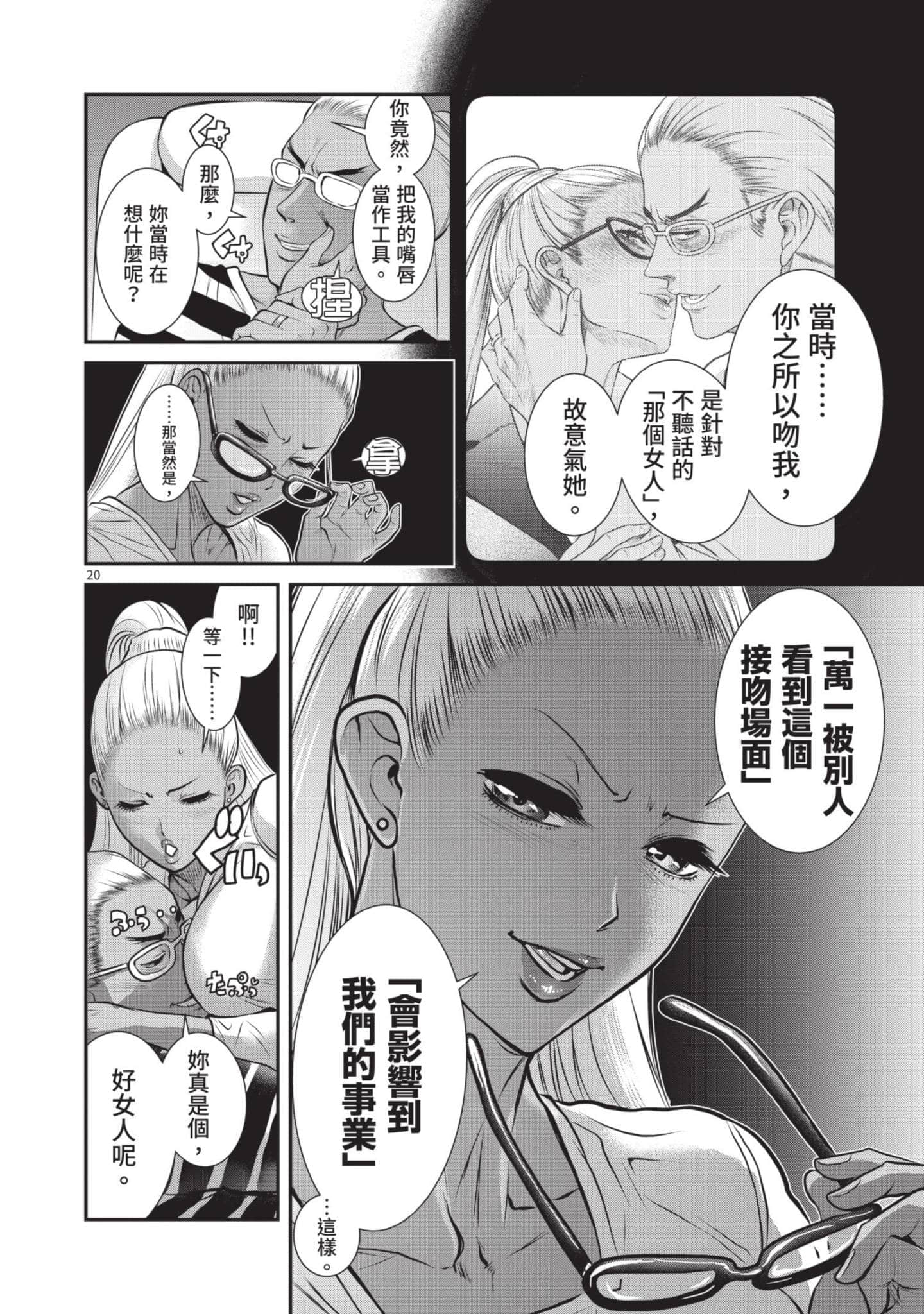 第 155 页