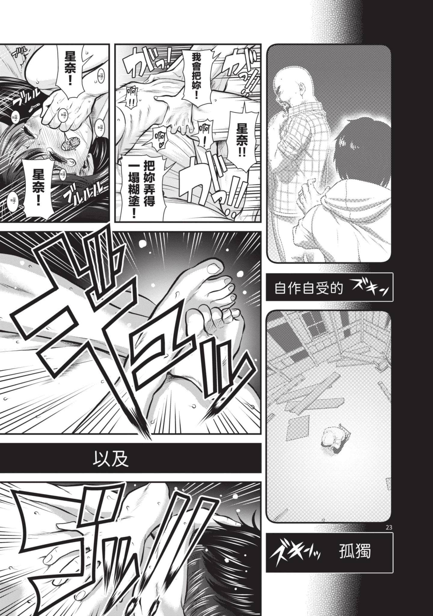 第 158 页