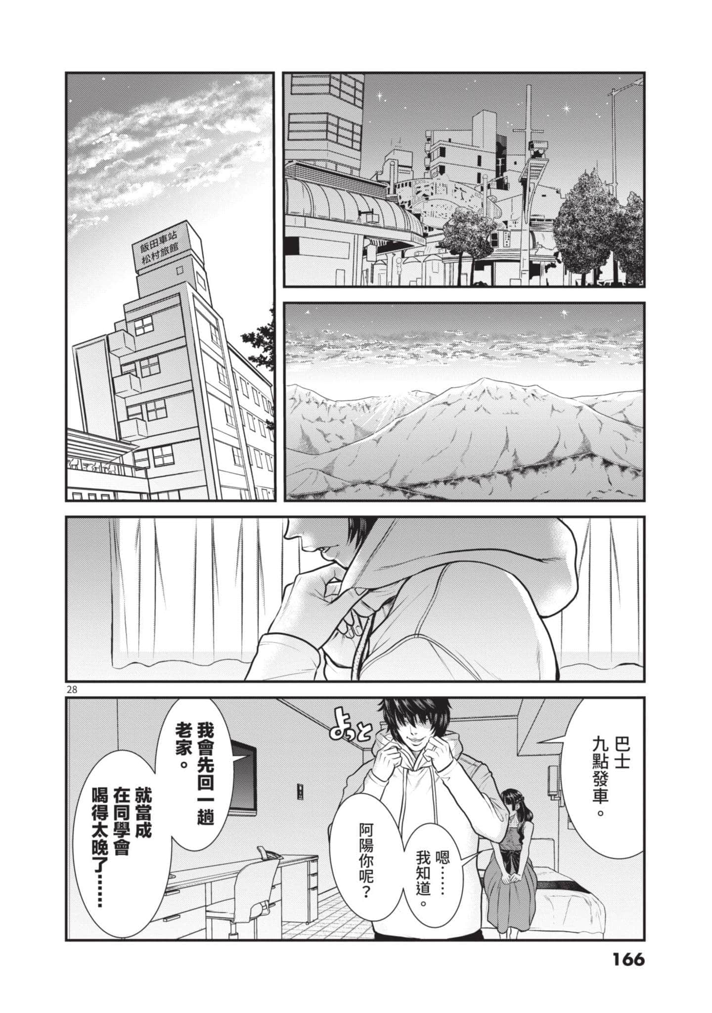第 163 页