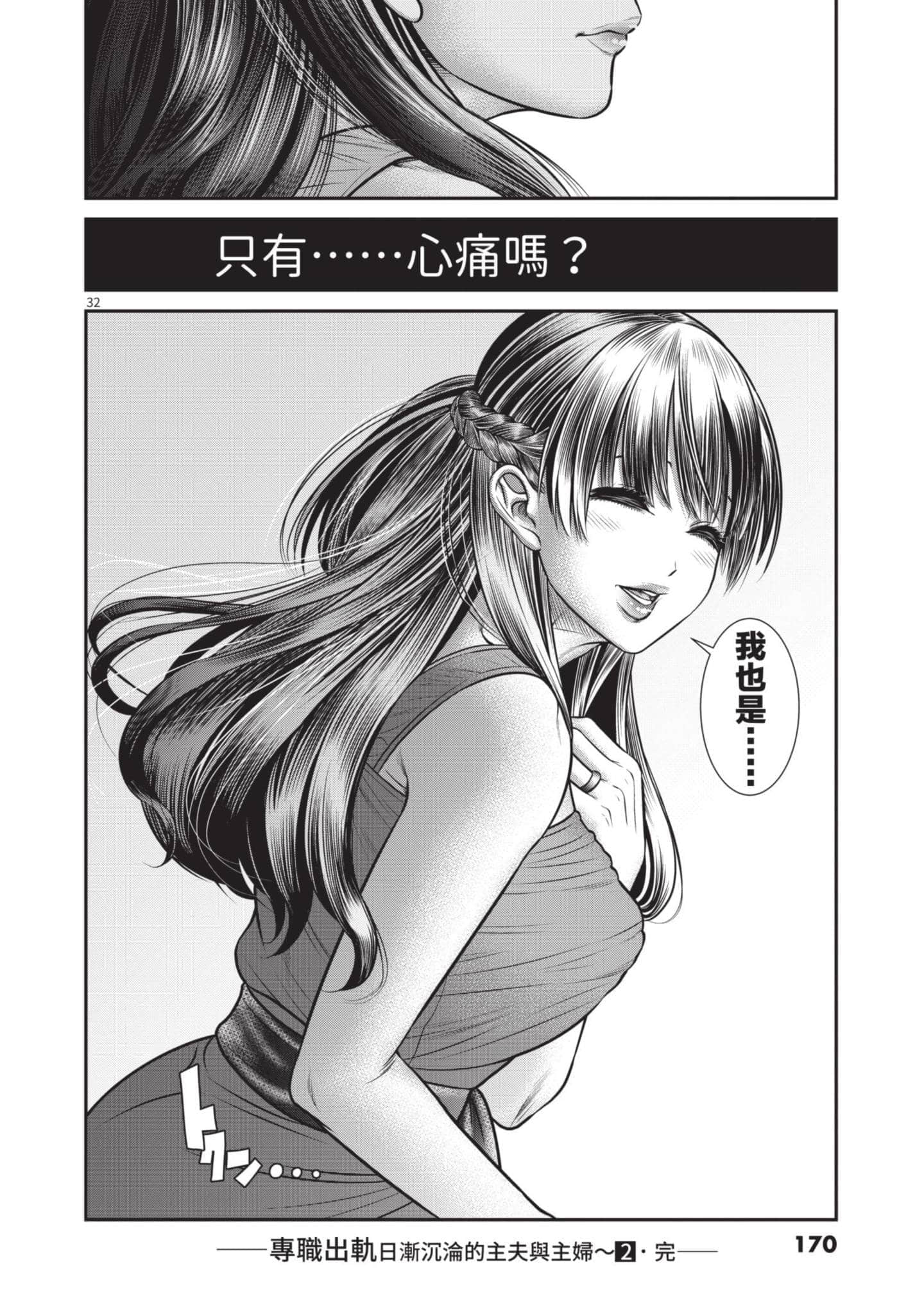 第 167 页