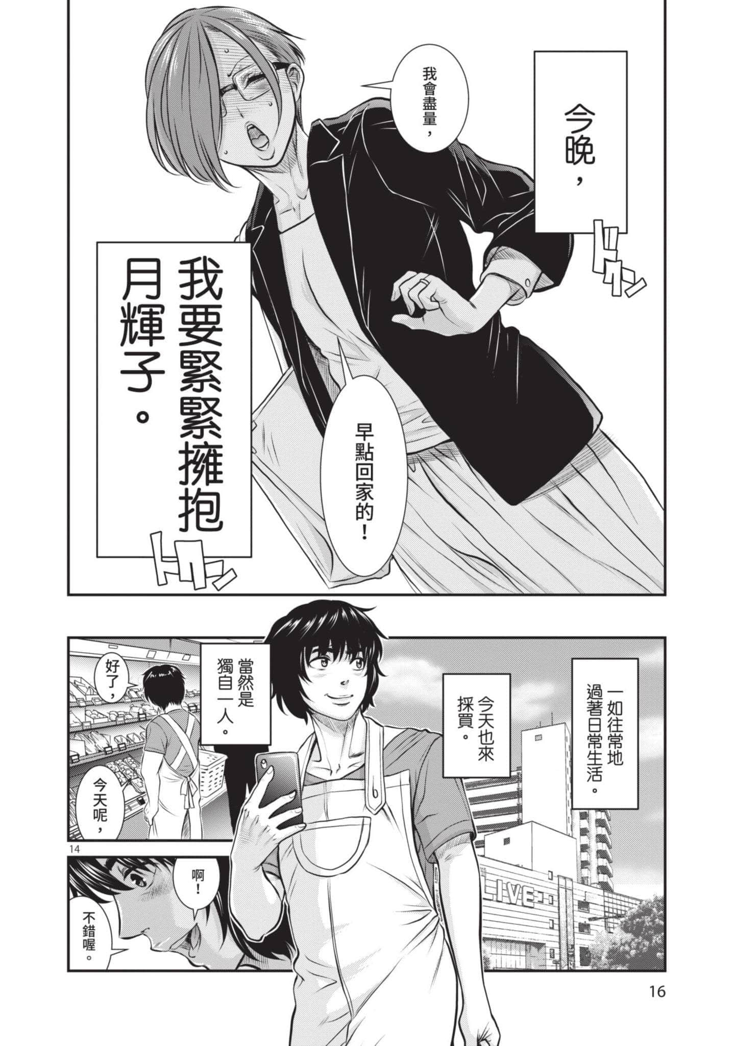 第 17 页