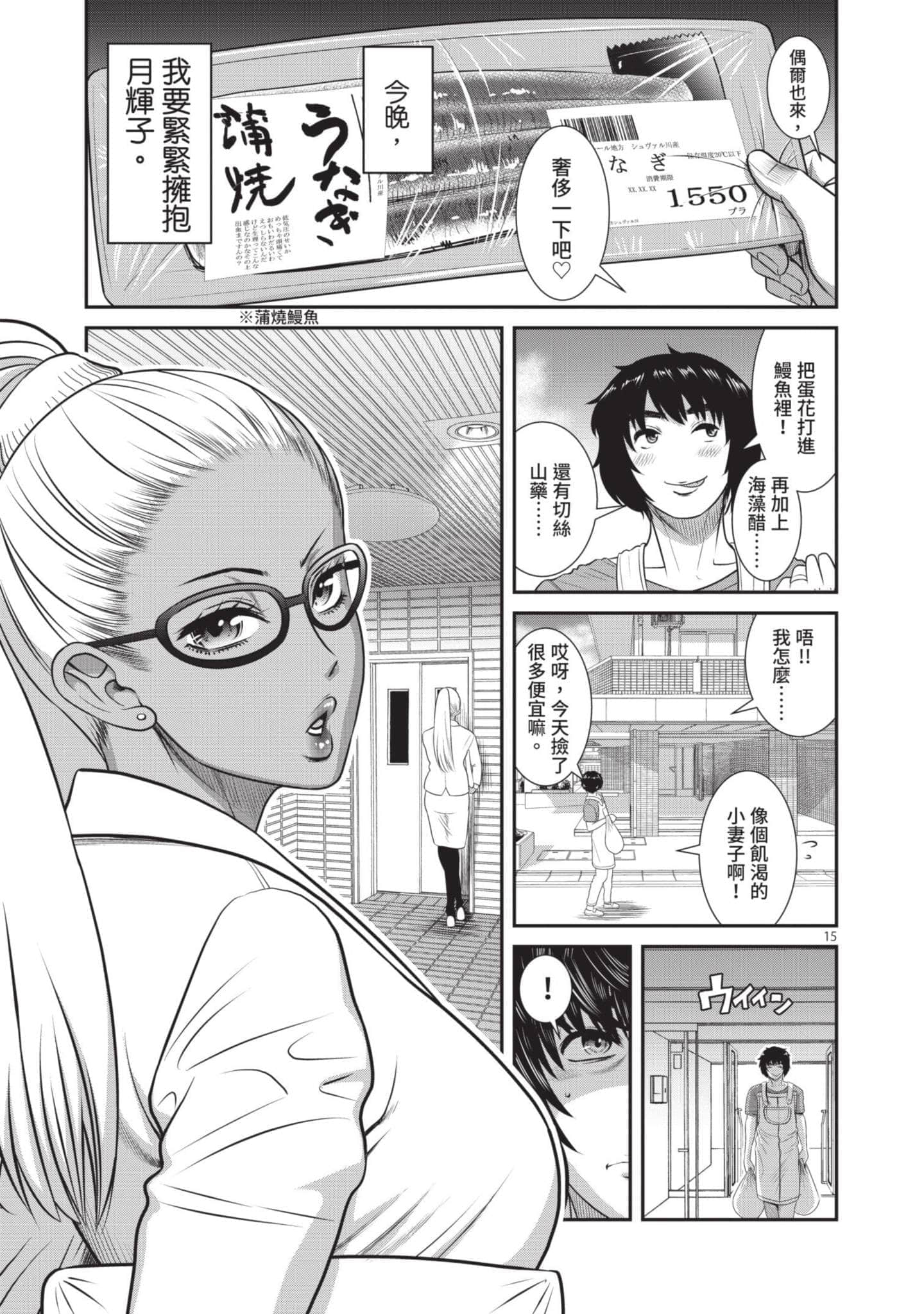 第 18 页