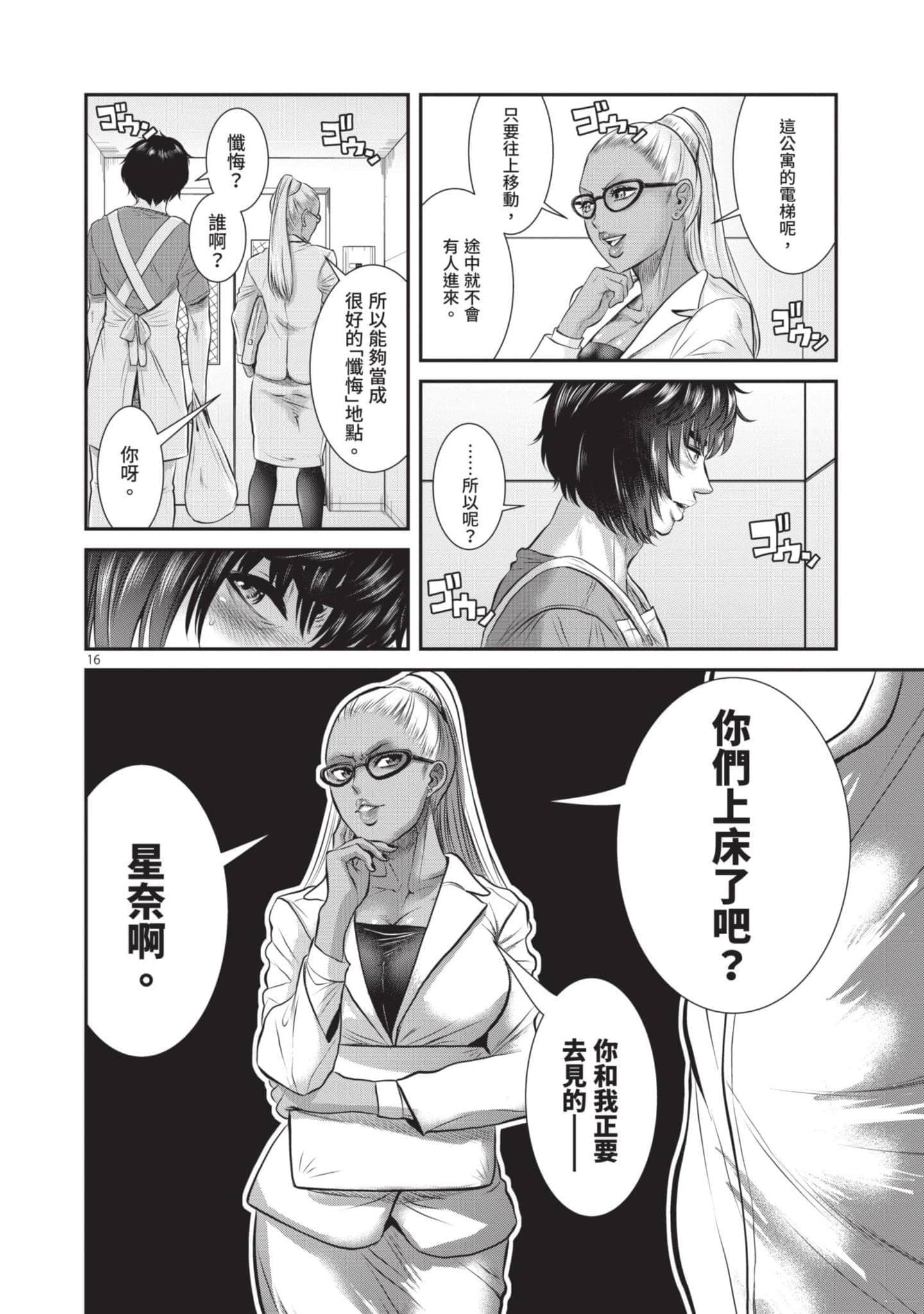 第 19 页
