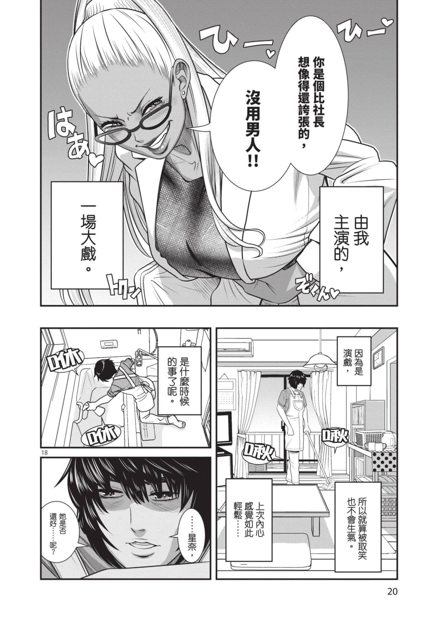 第 21 页