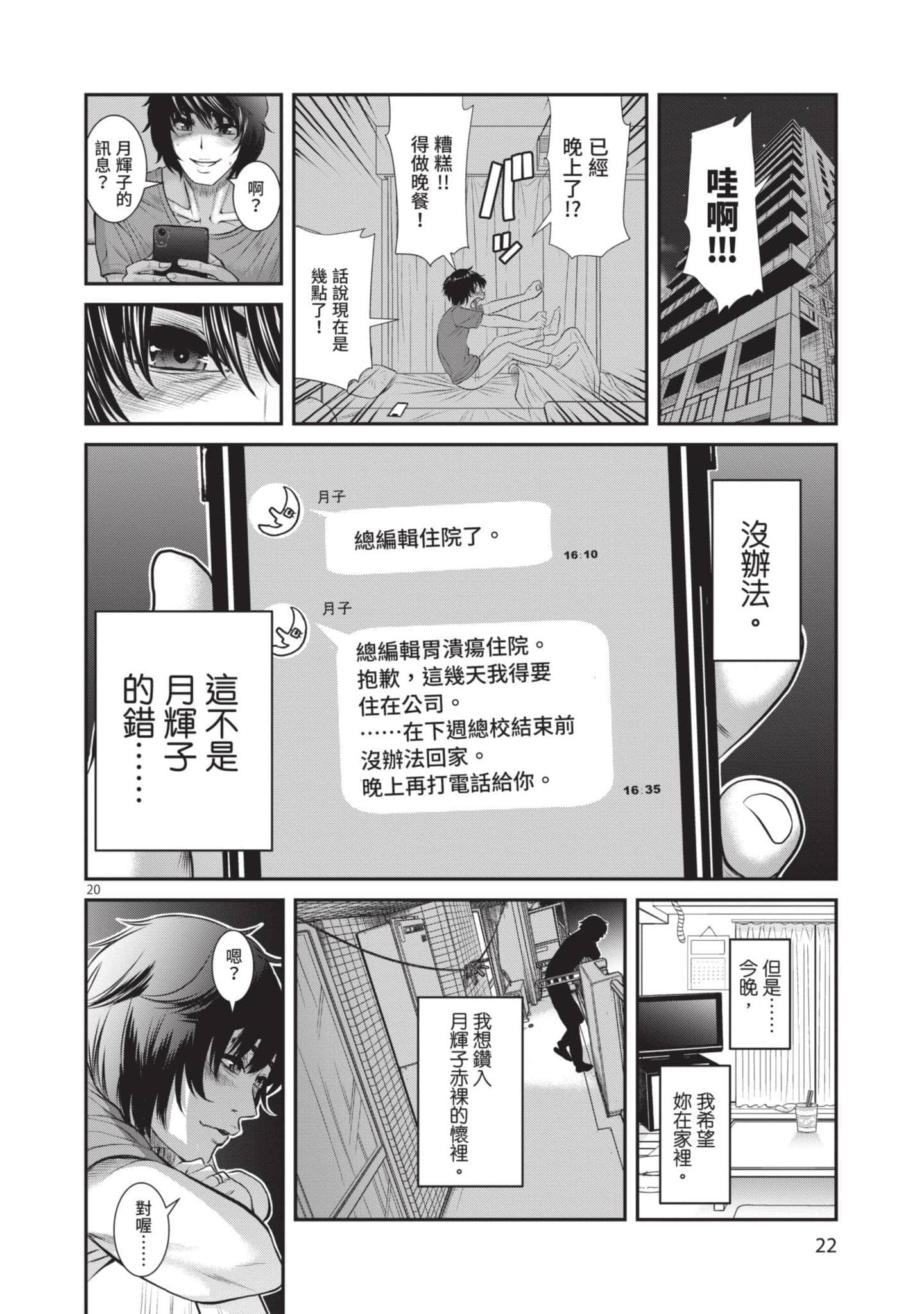 第 23 页