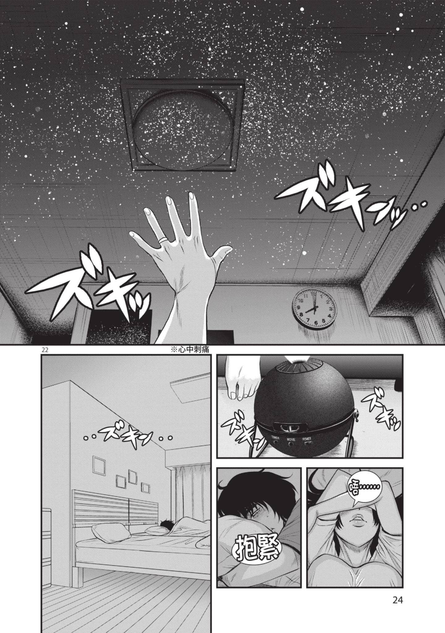 第 25 页