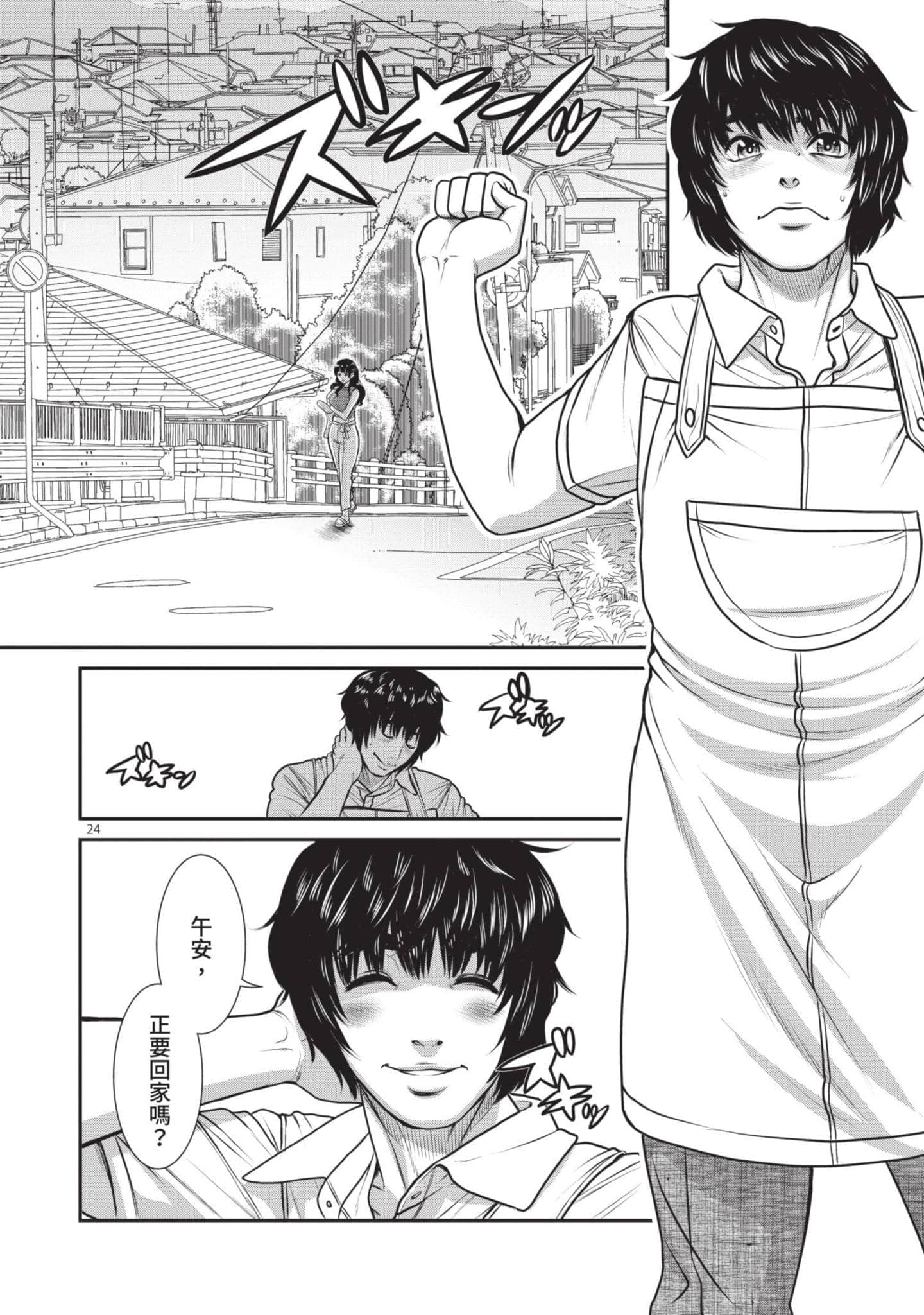 第 27 页