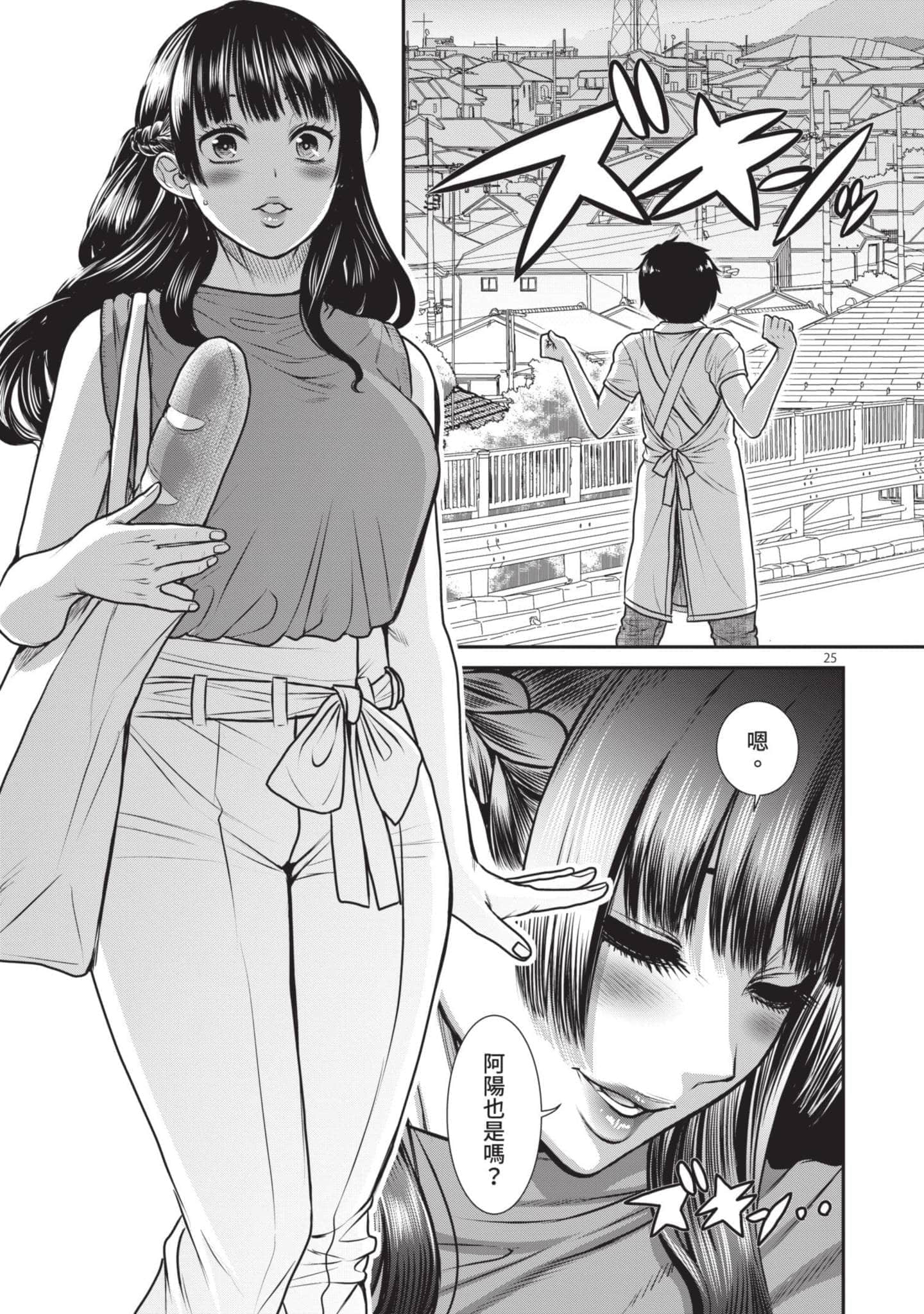 第 28 页