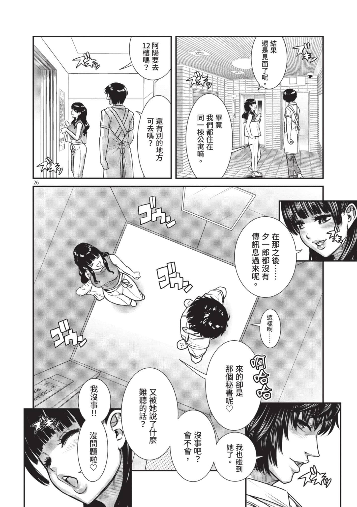 第 29 页