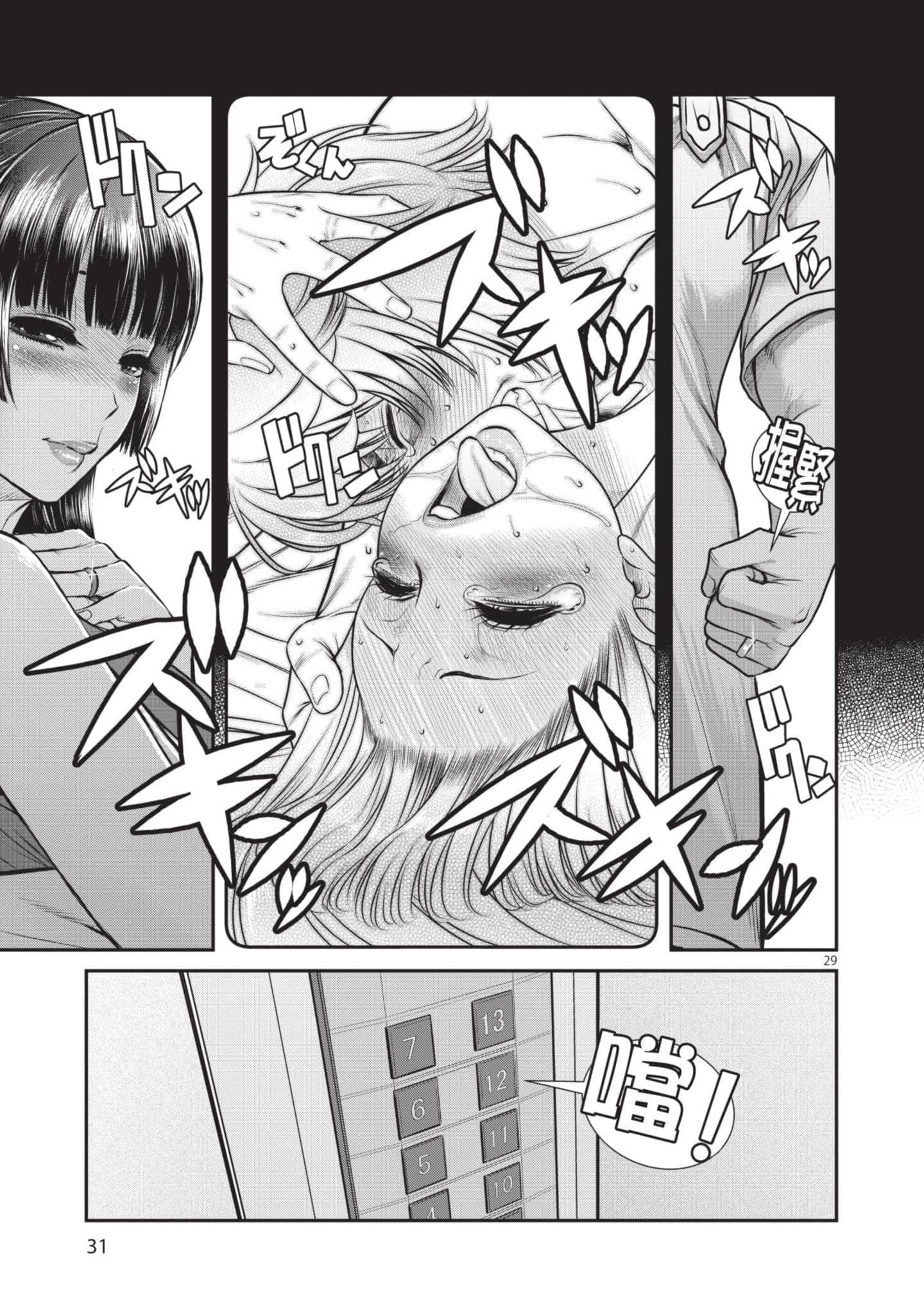 第 32 页