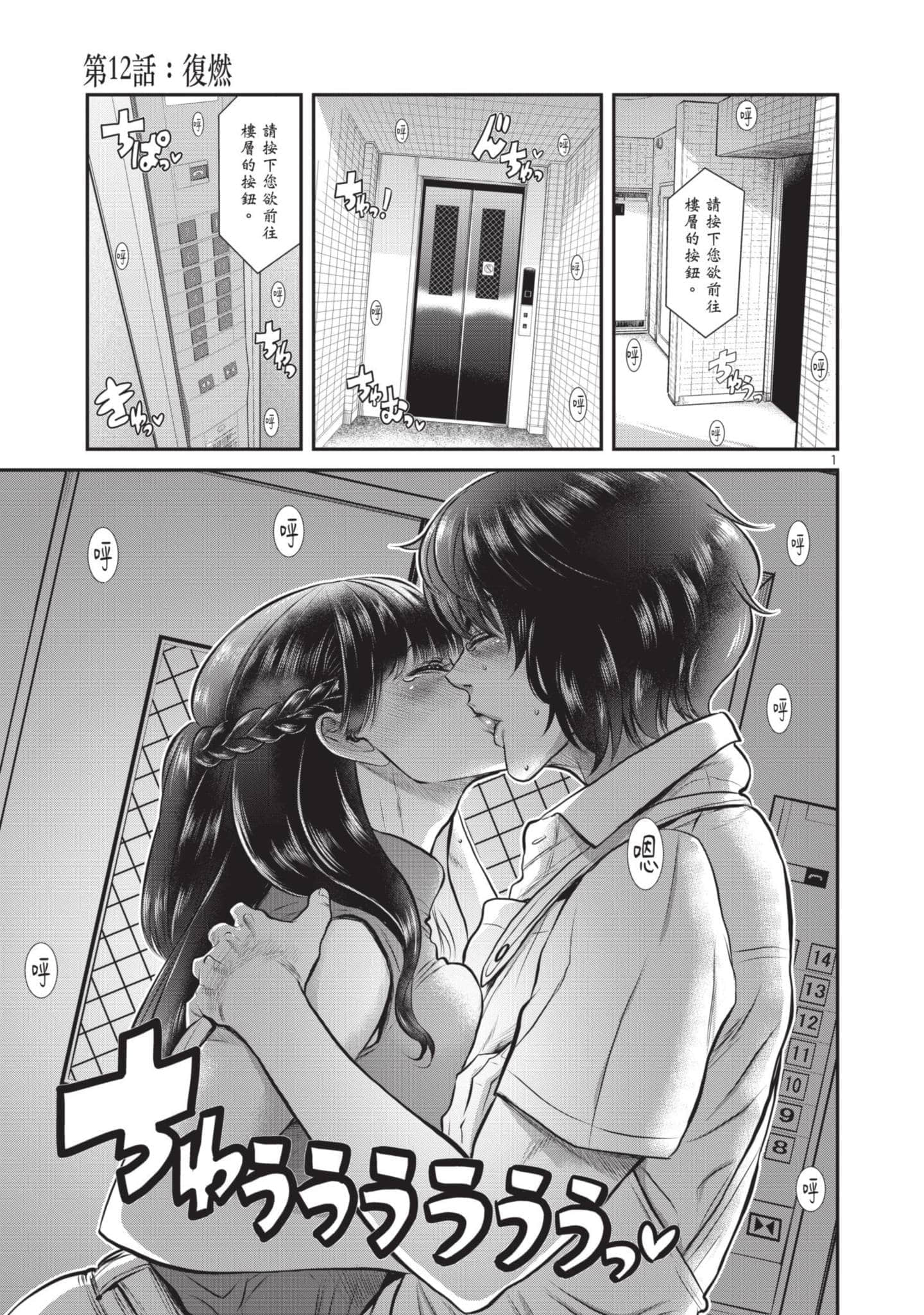 第 38 页