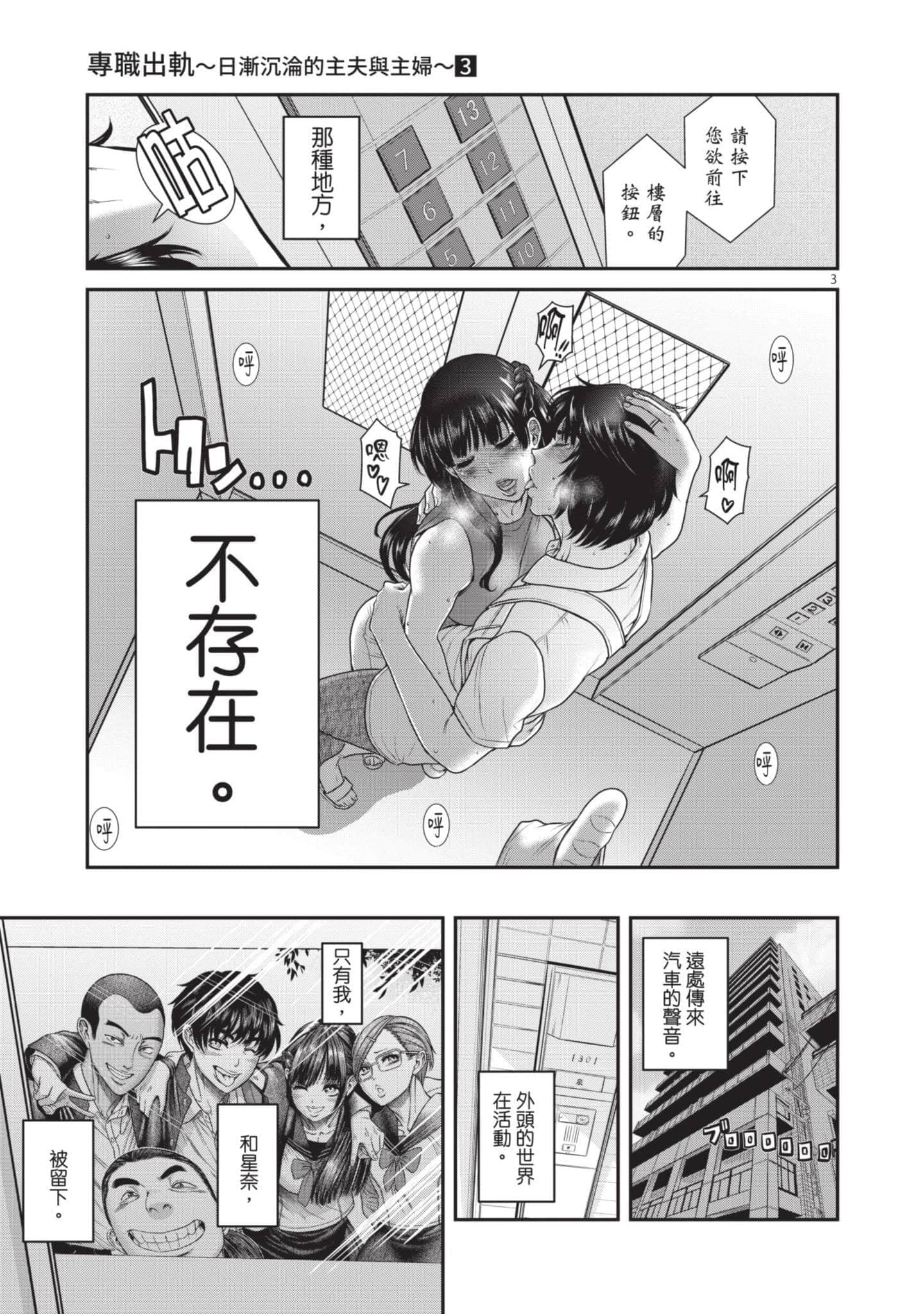 第 40 页