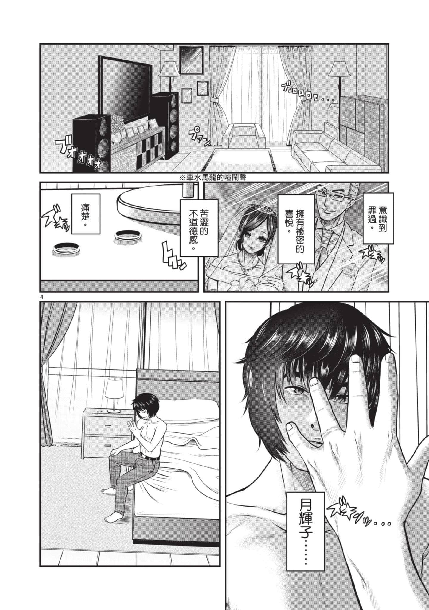 第 41 页