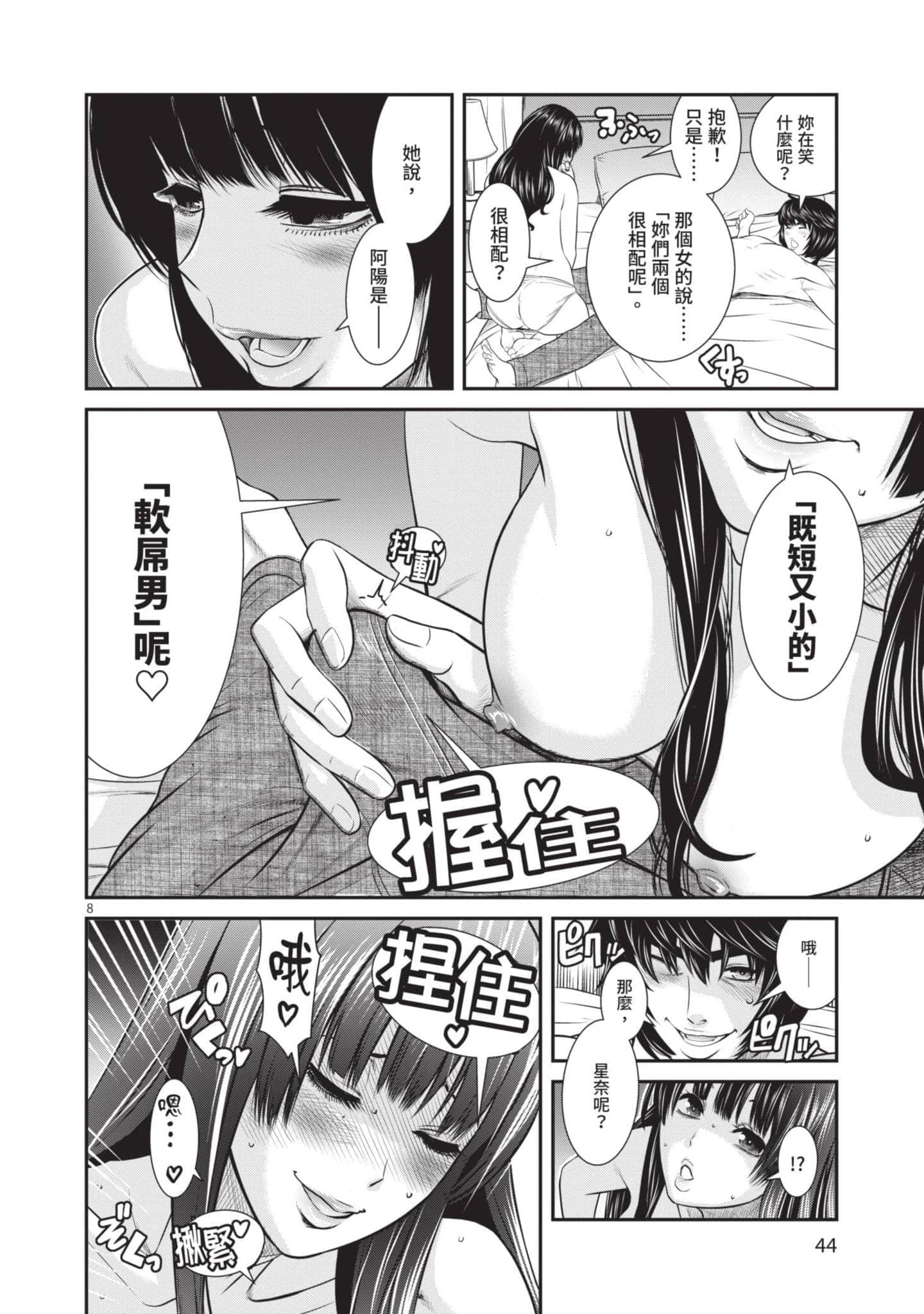 第 45 页