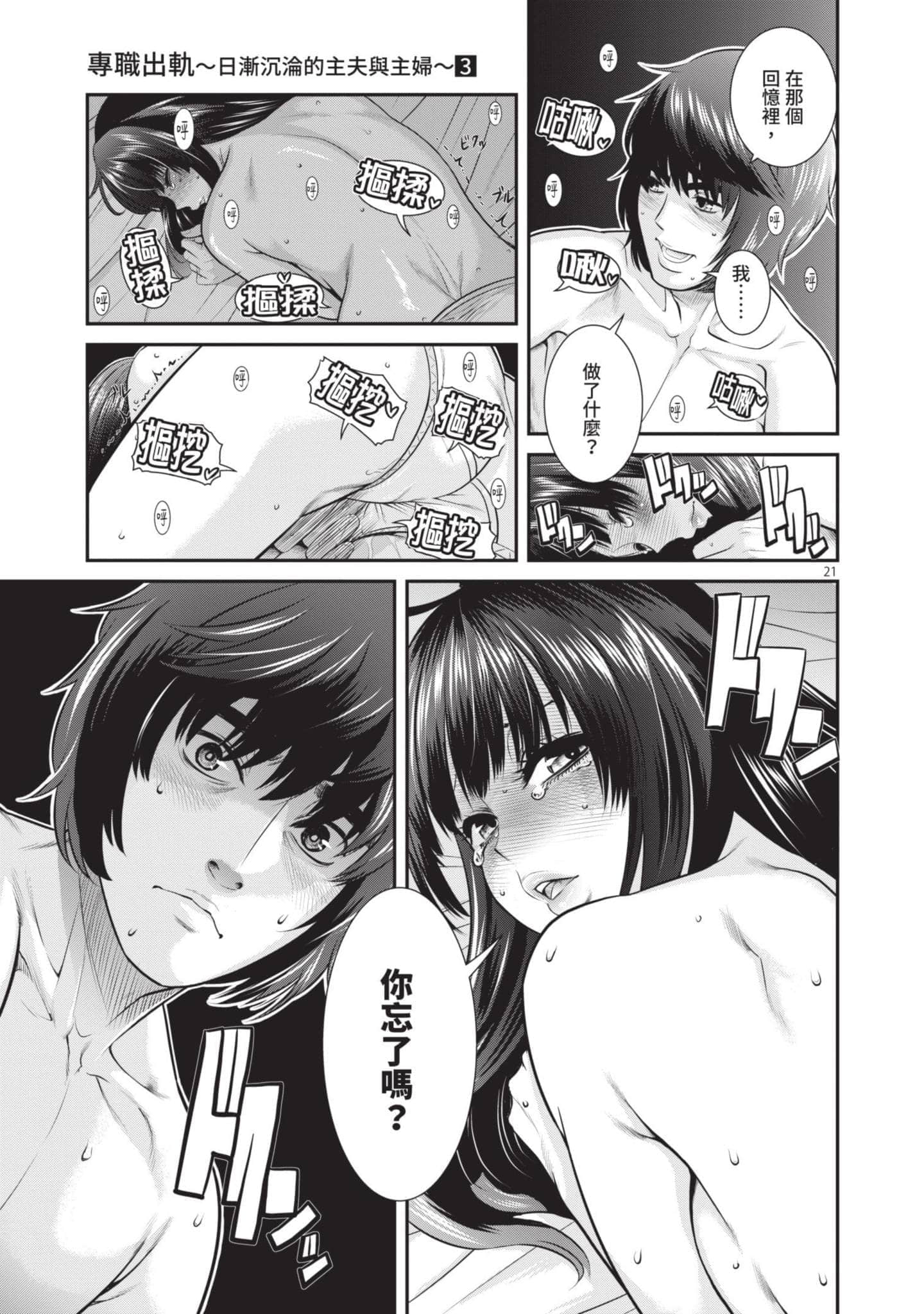 第 58 页
