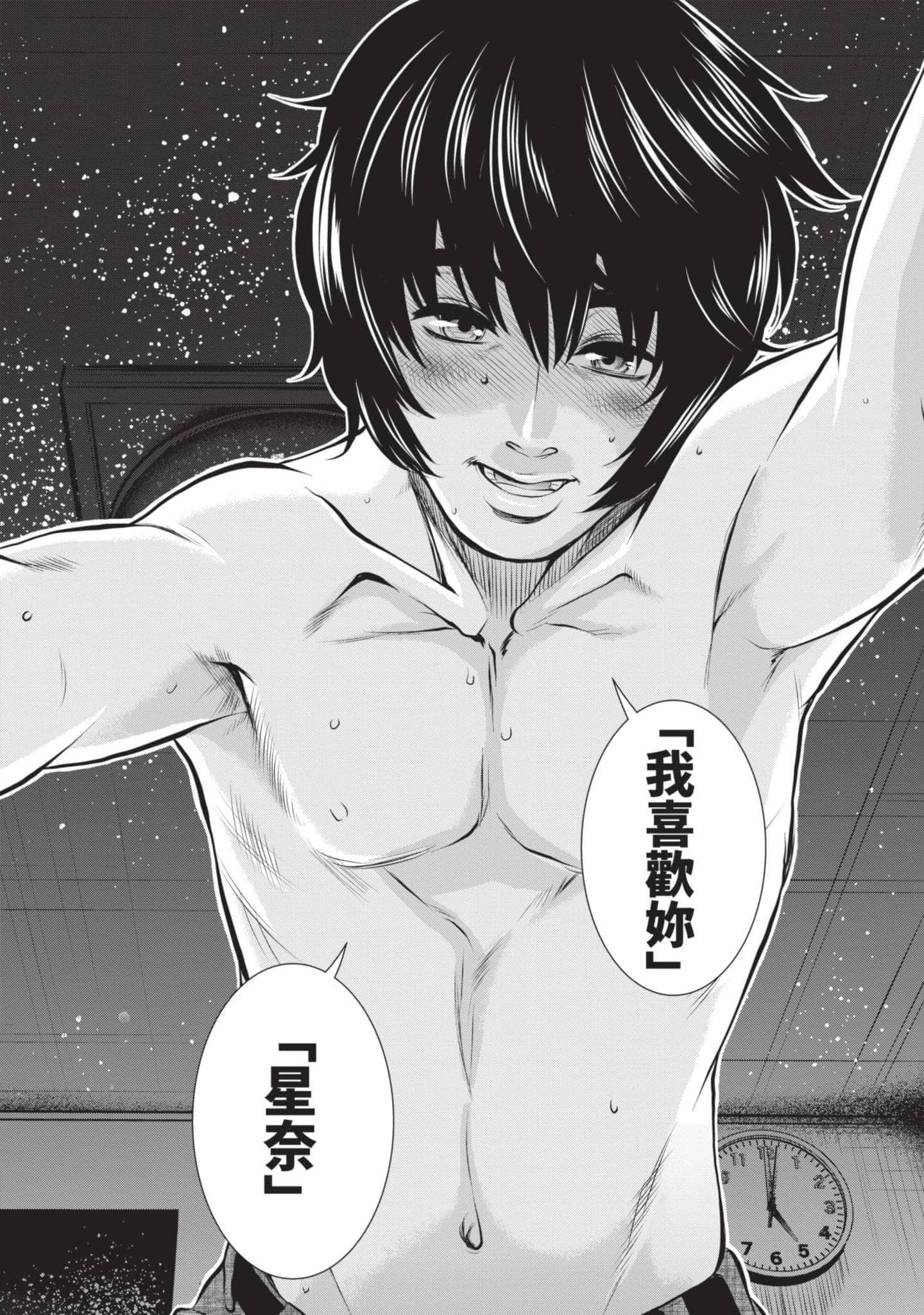 第 61 页
