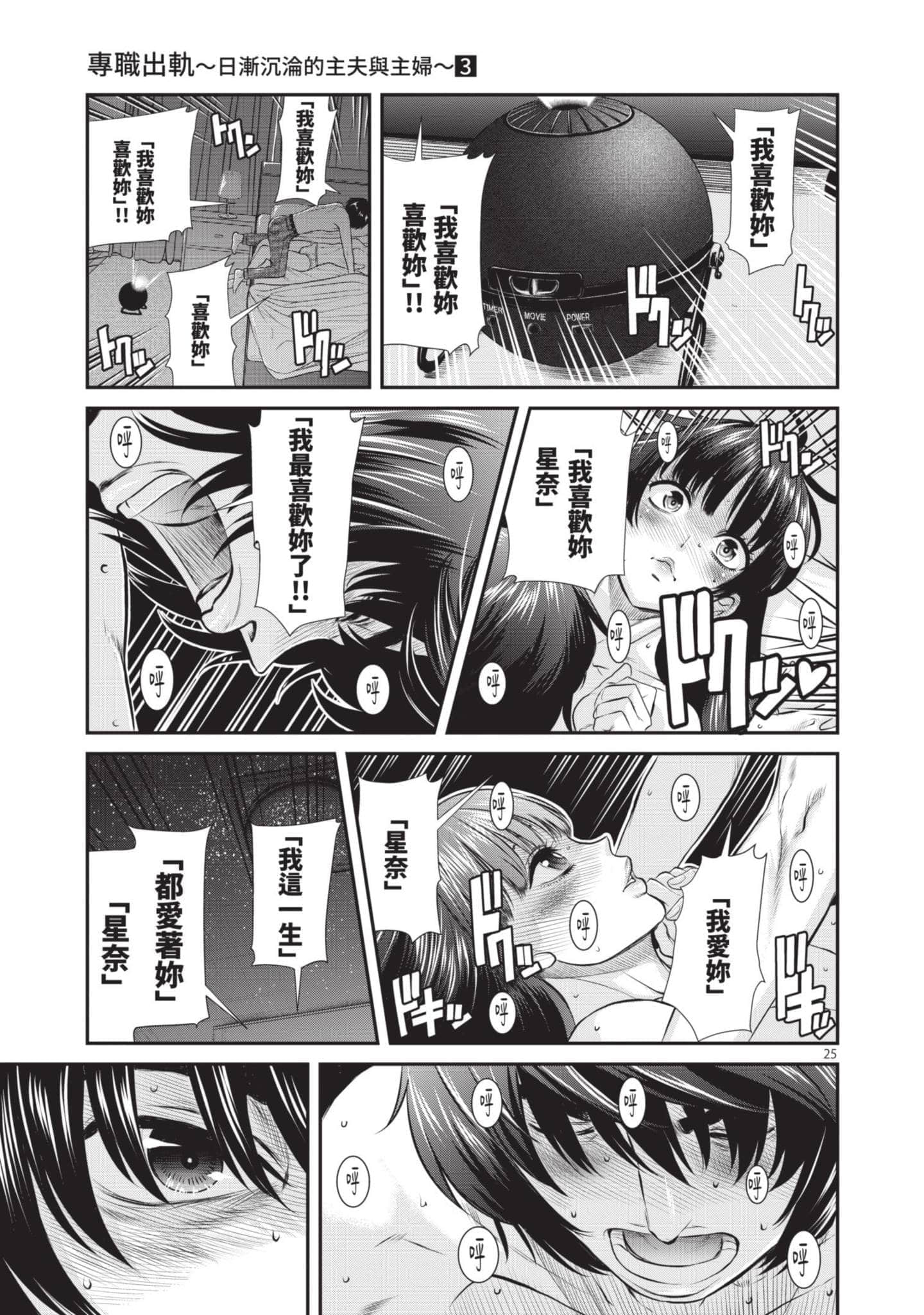 第 62 页