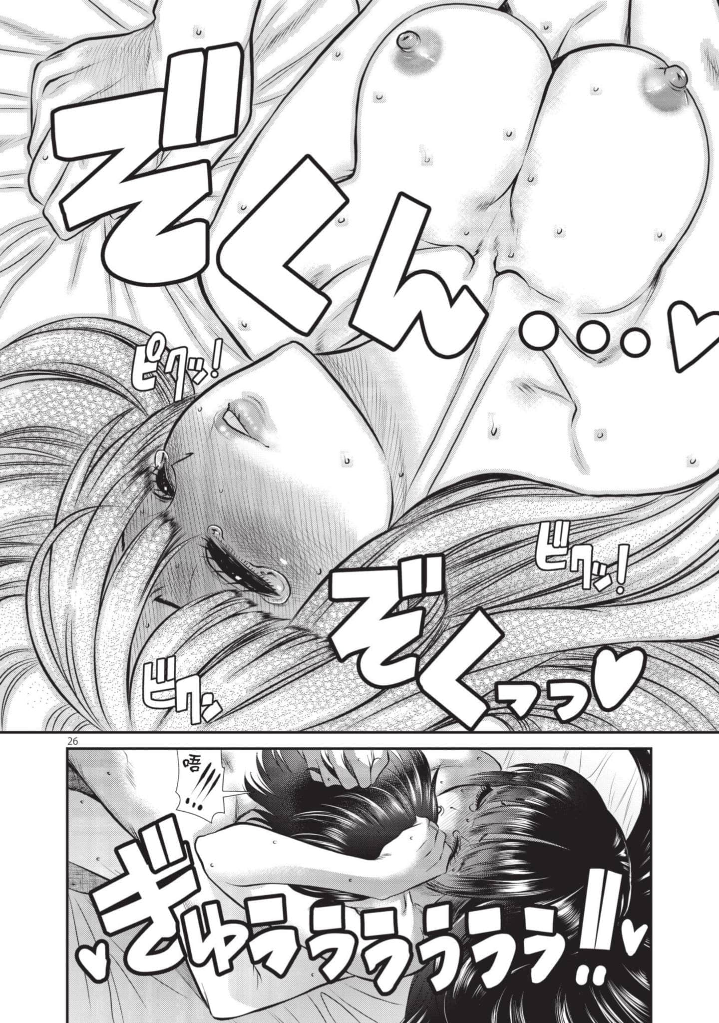 第 63 页