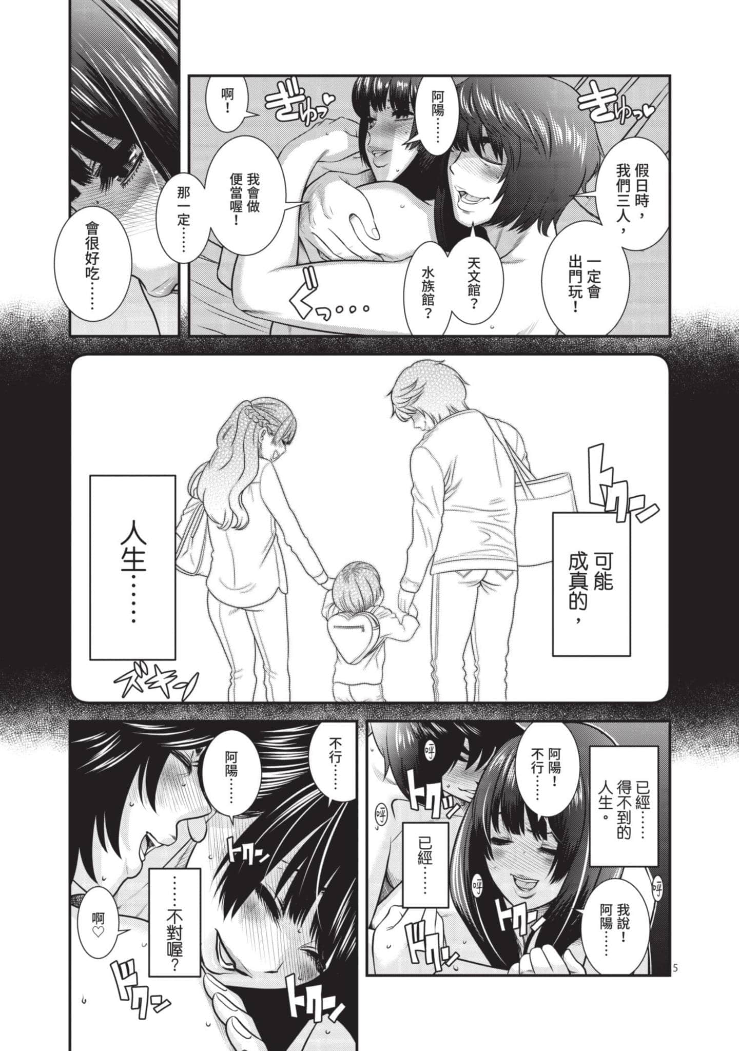 第 76 页