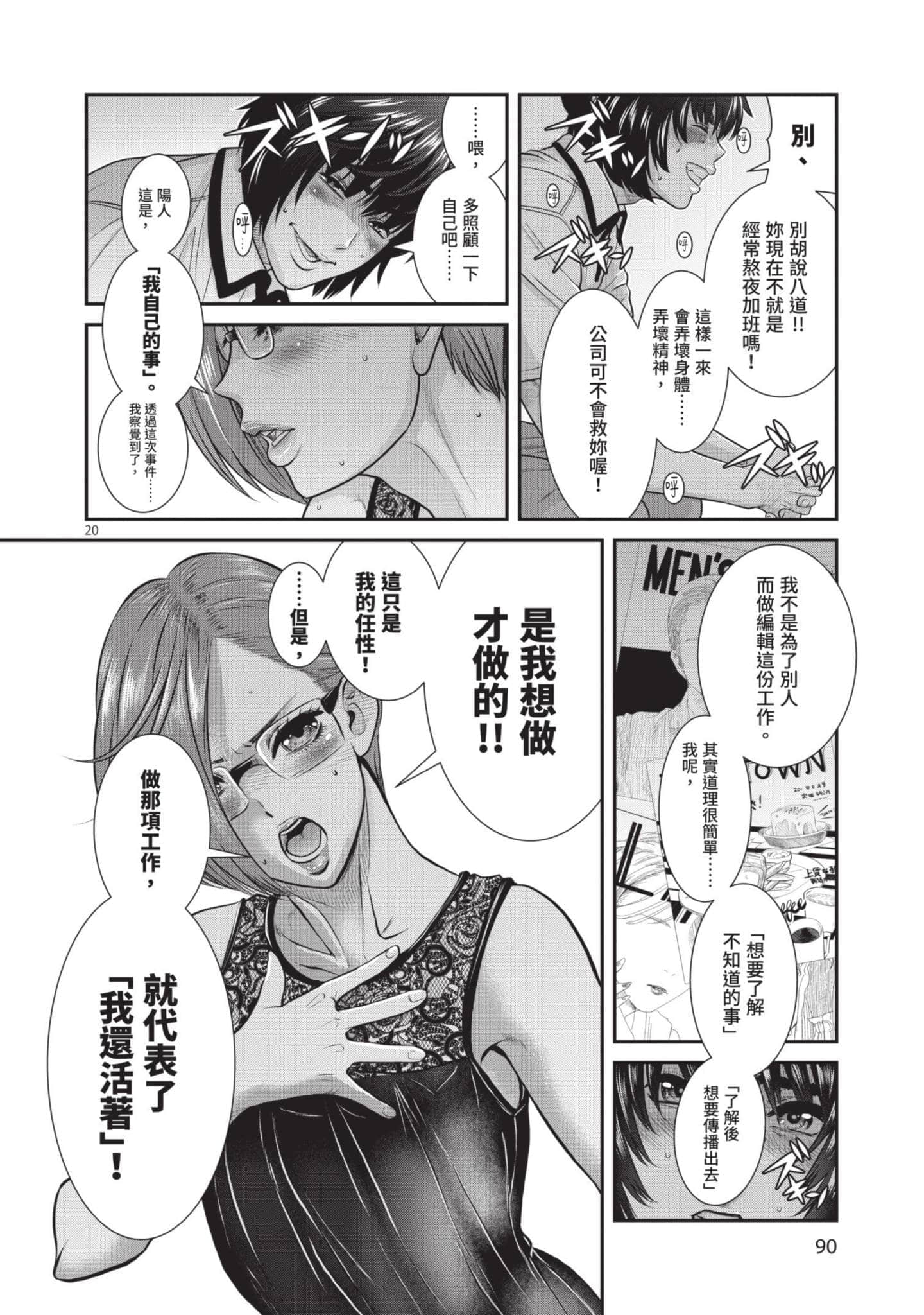 第 91 页