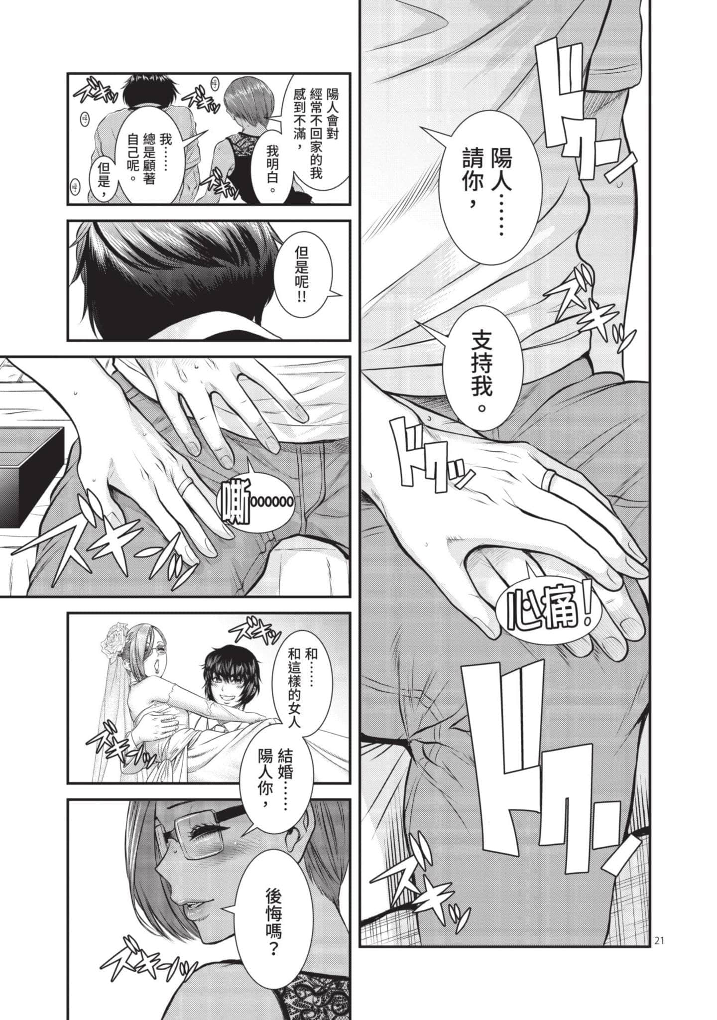 第 92 页