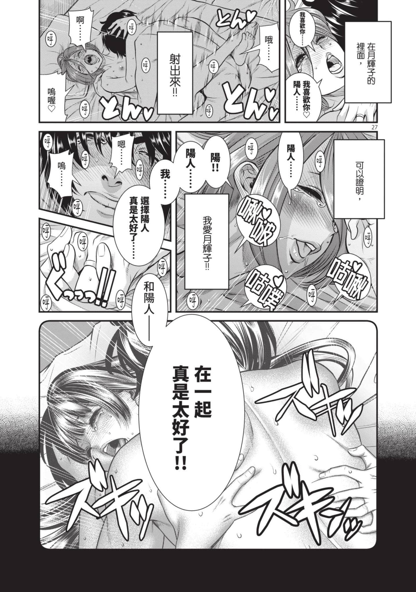 第 98 页