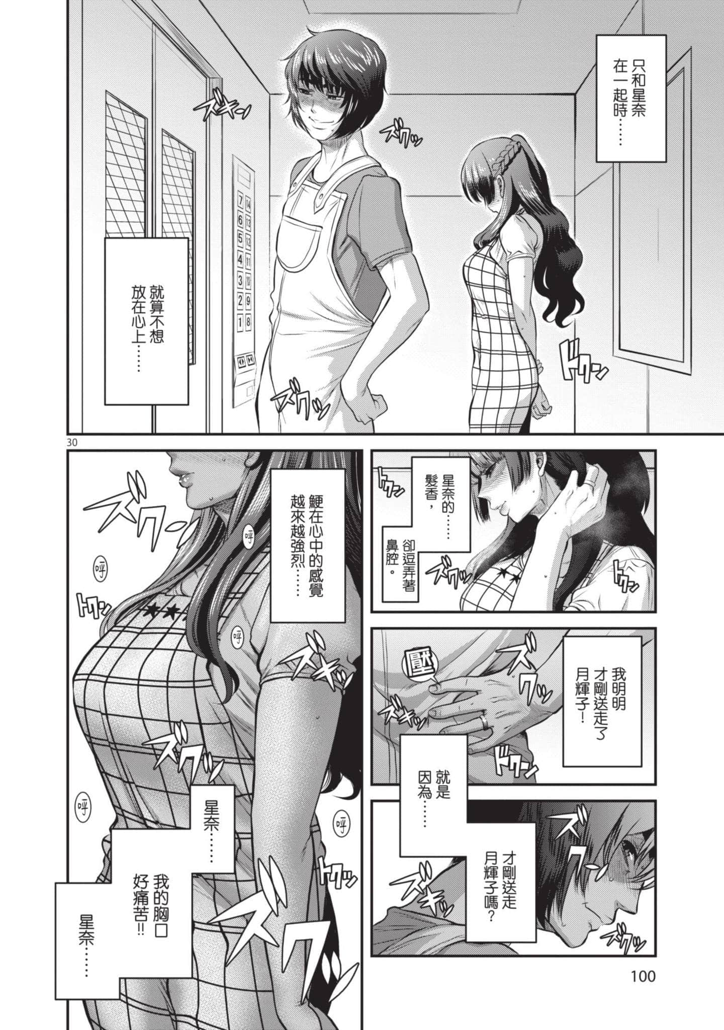 第 101 页