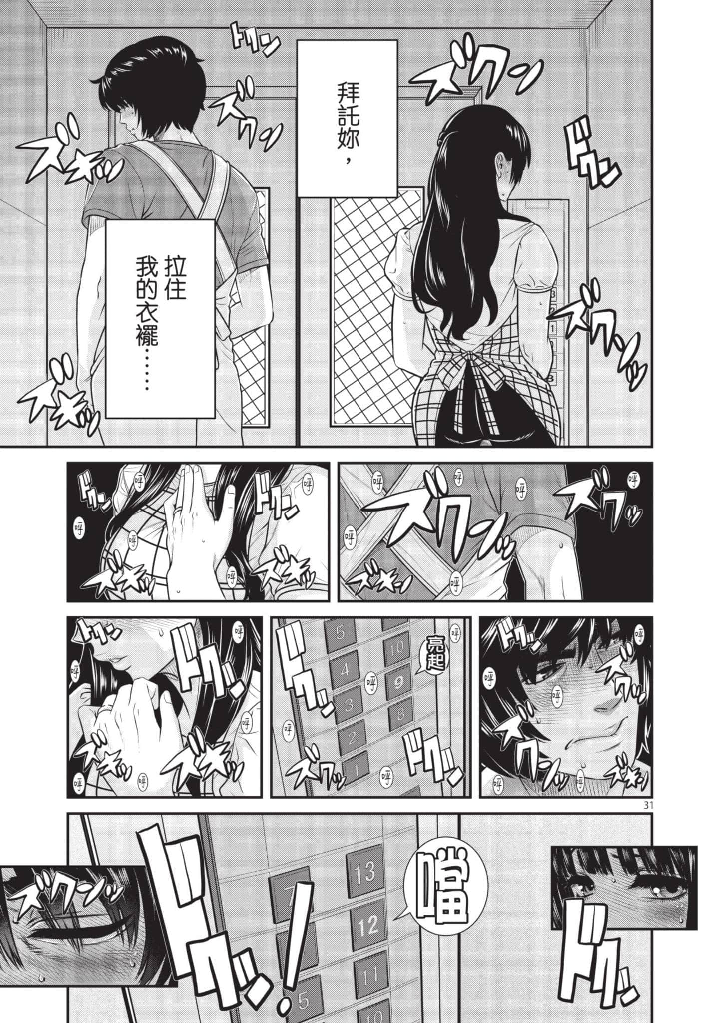 第 102 页