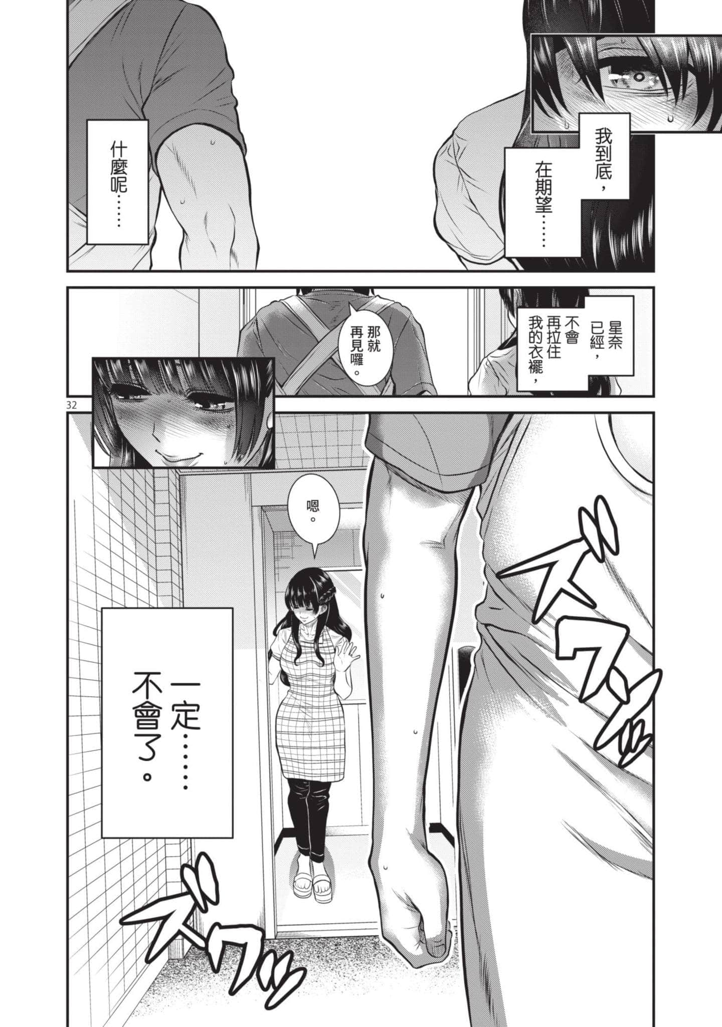 第 103 页