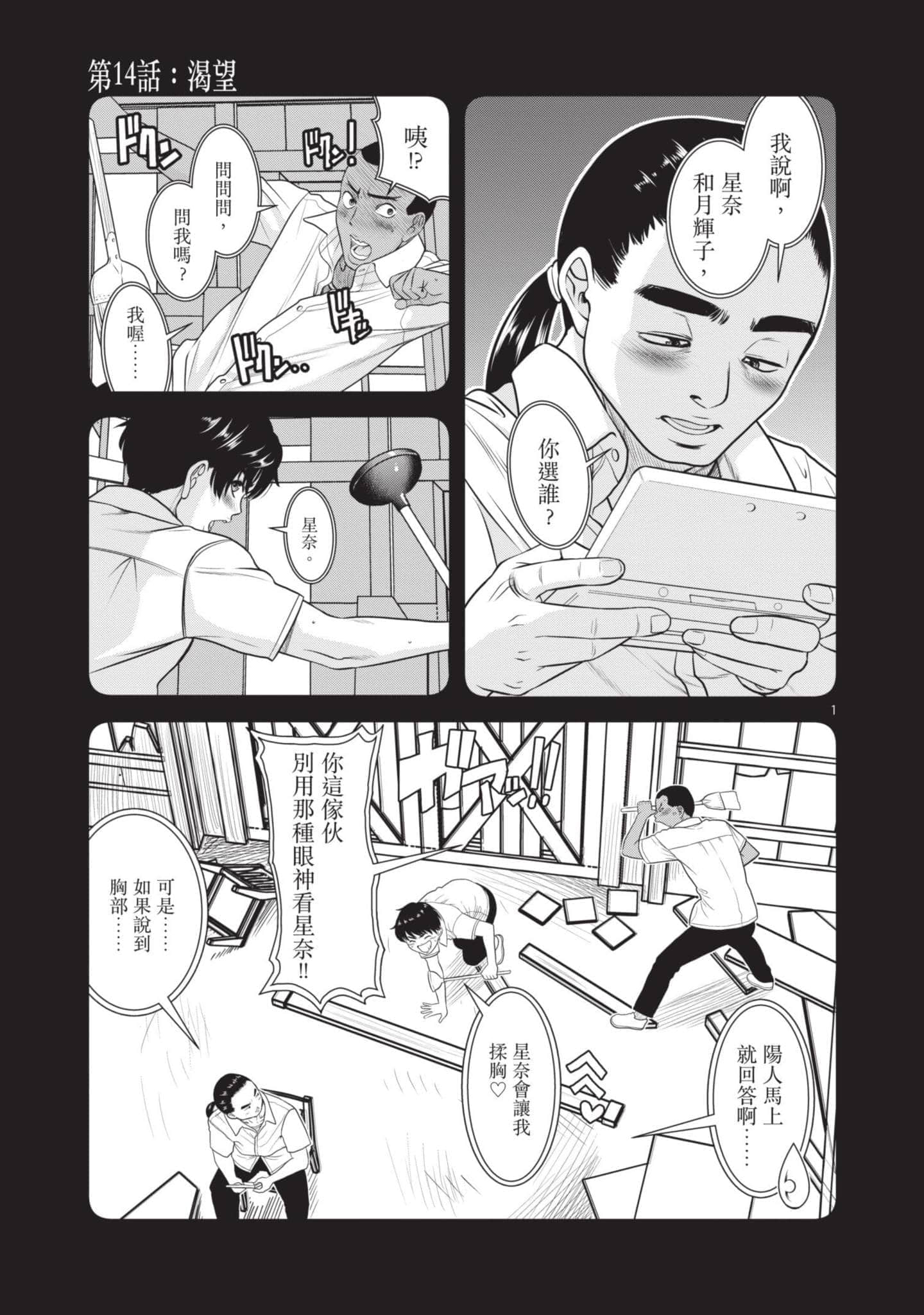 第 106 页