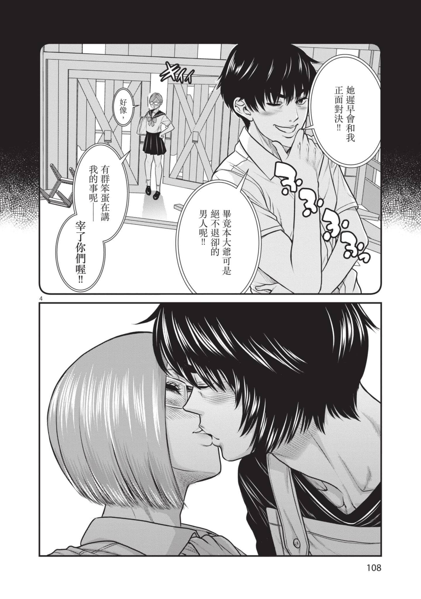 第 109 页