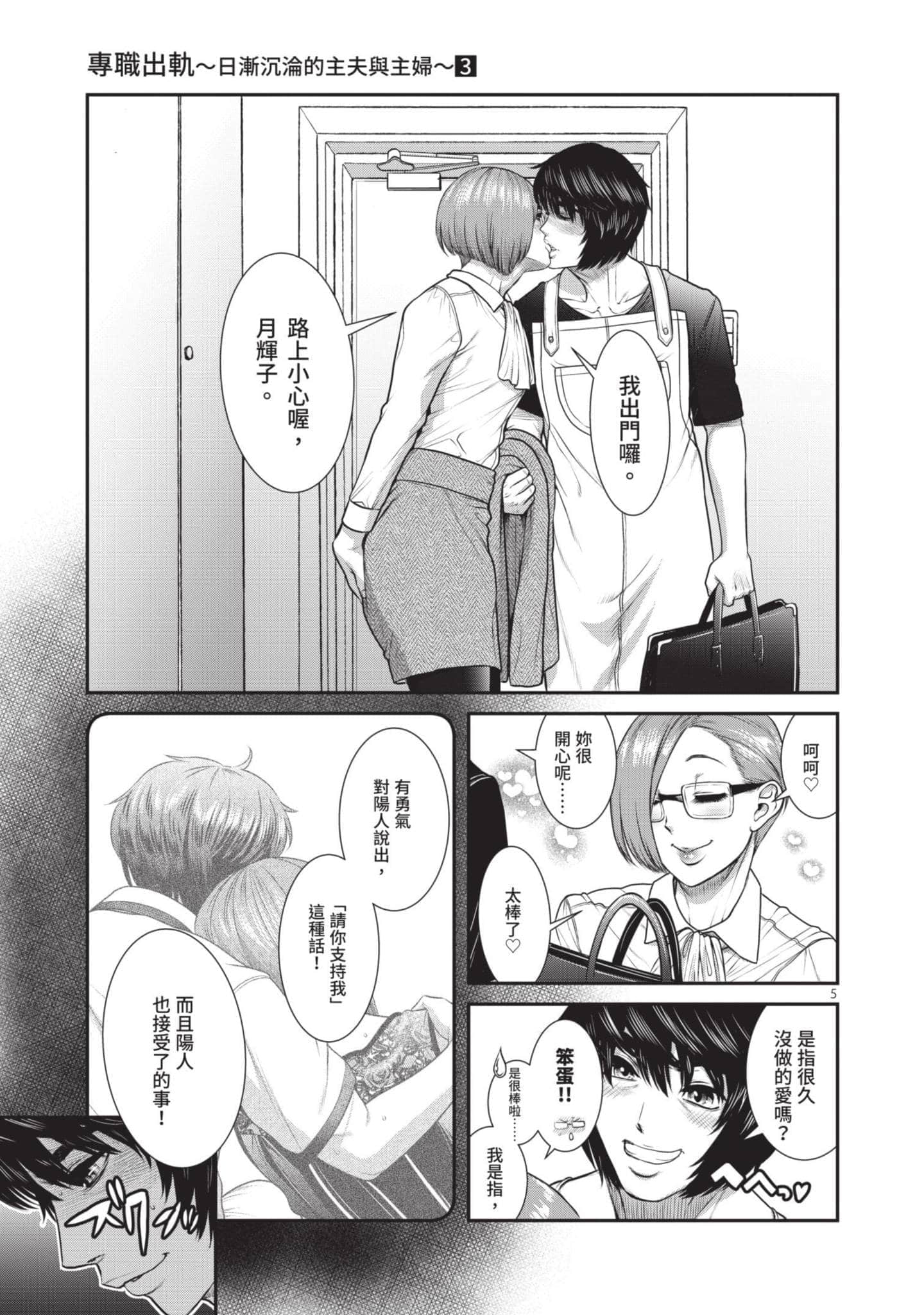 第 110 页