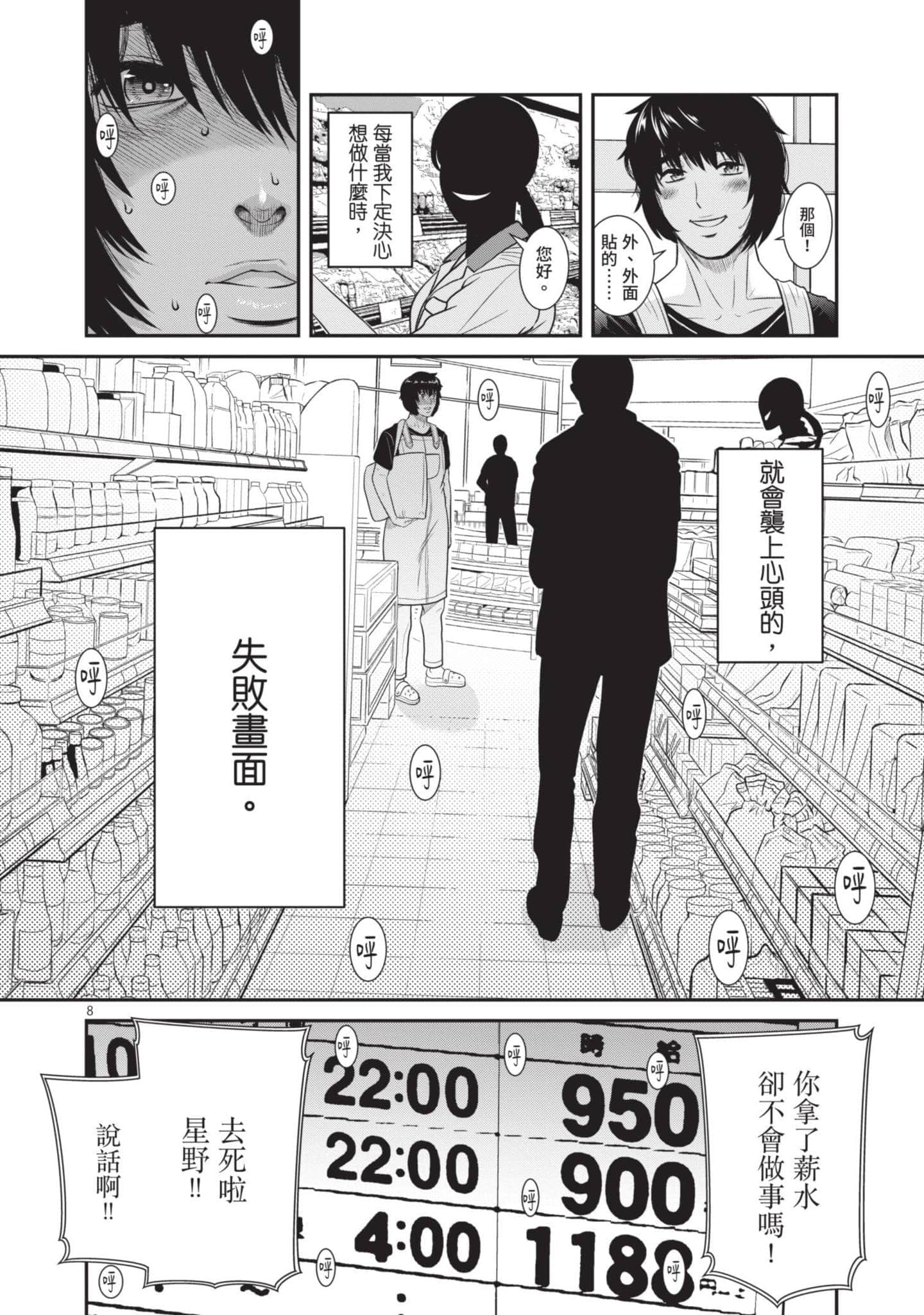 第 113 页
