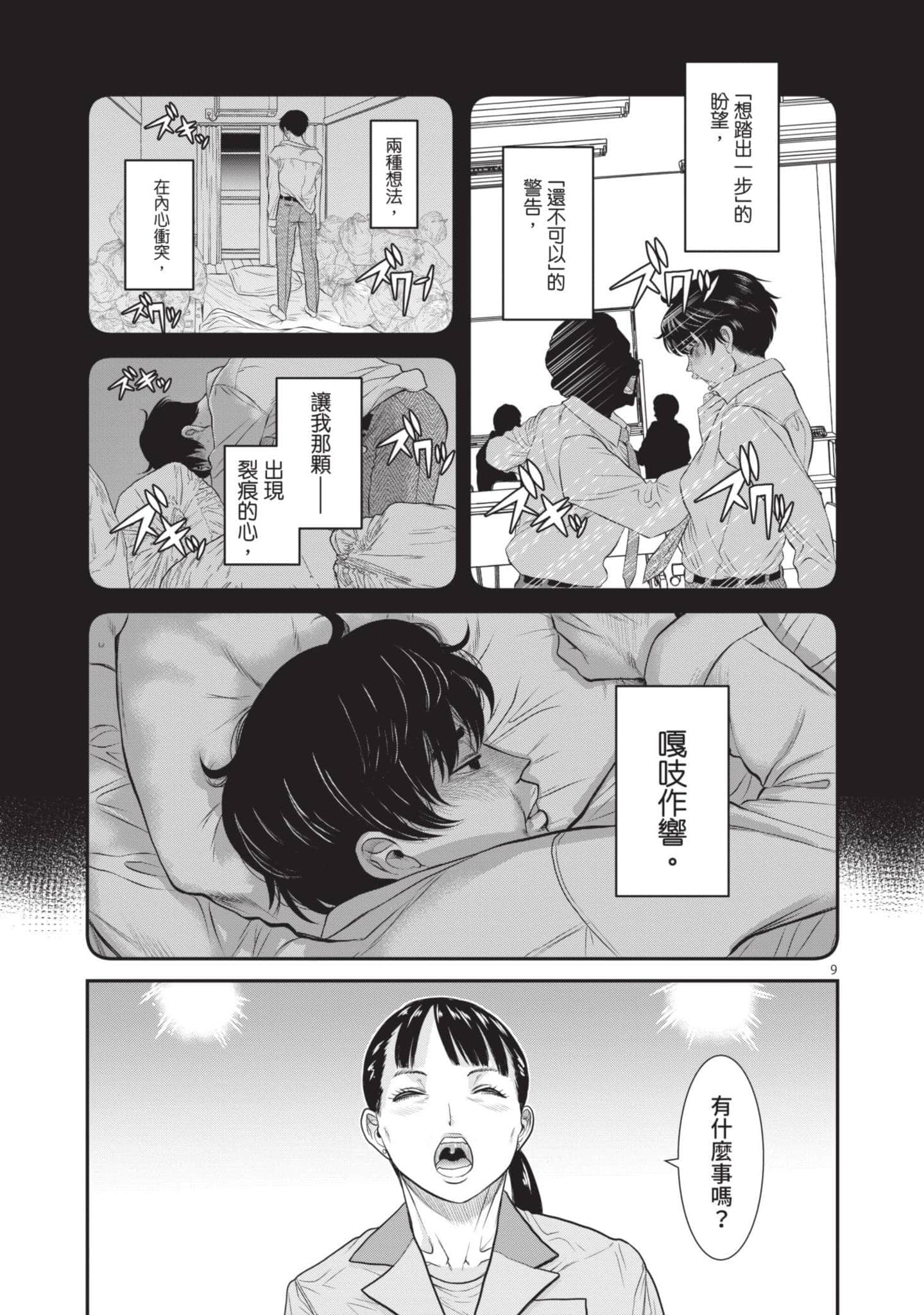 第 114 页