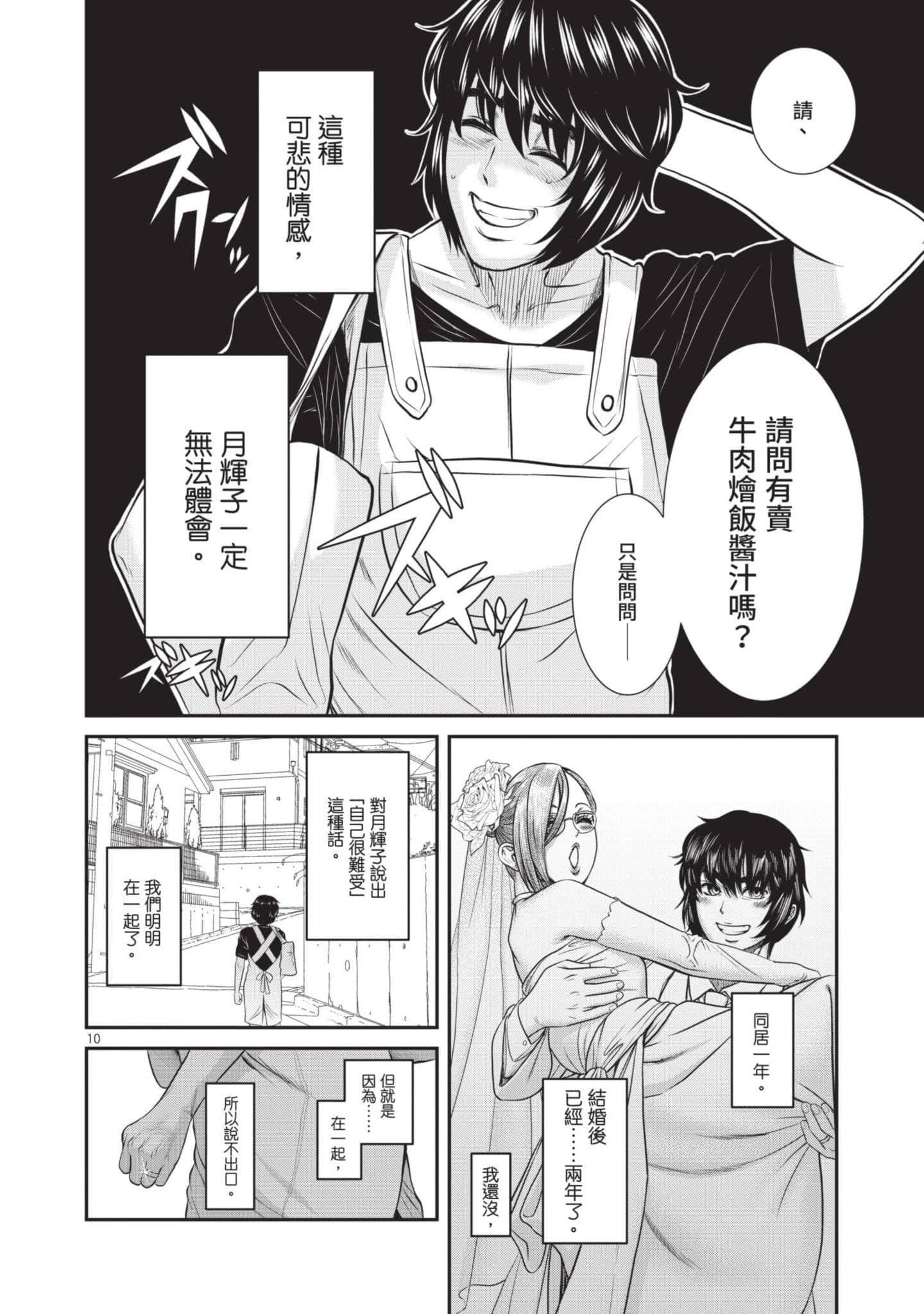 第 115 页
