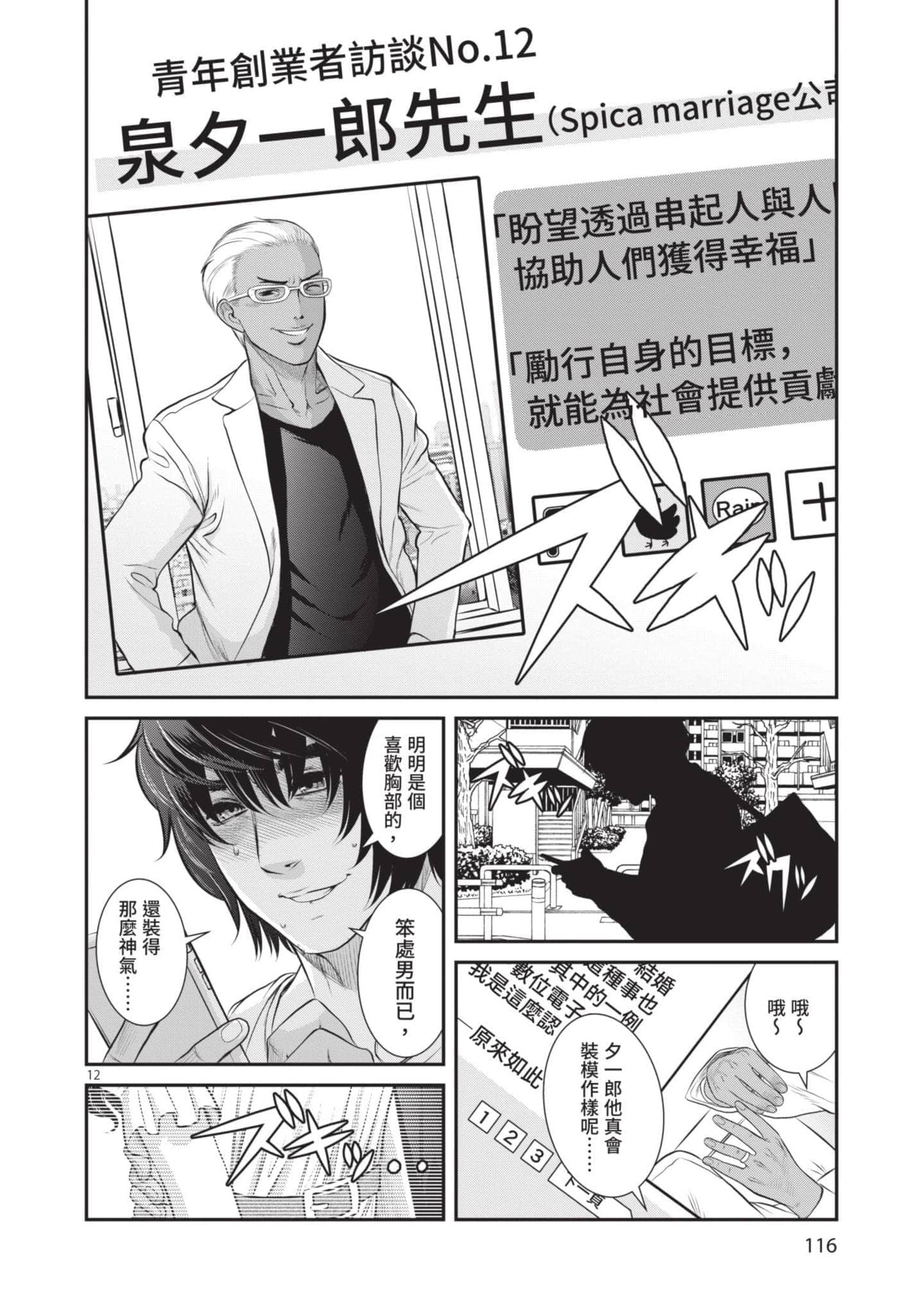 第 117 页