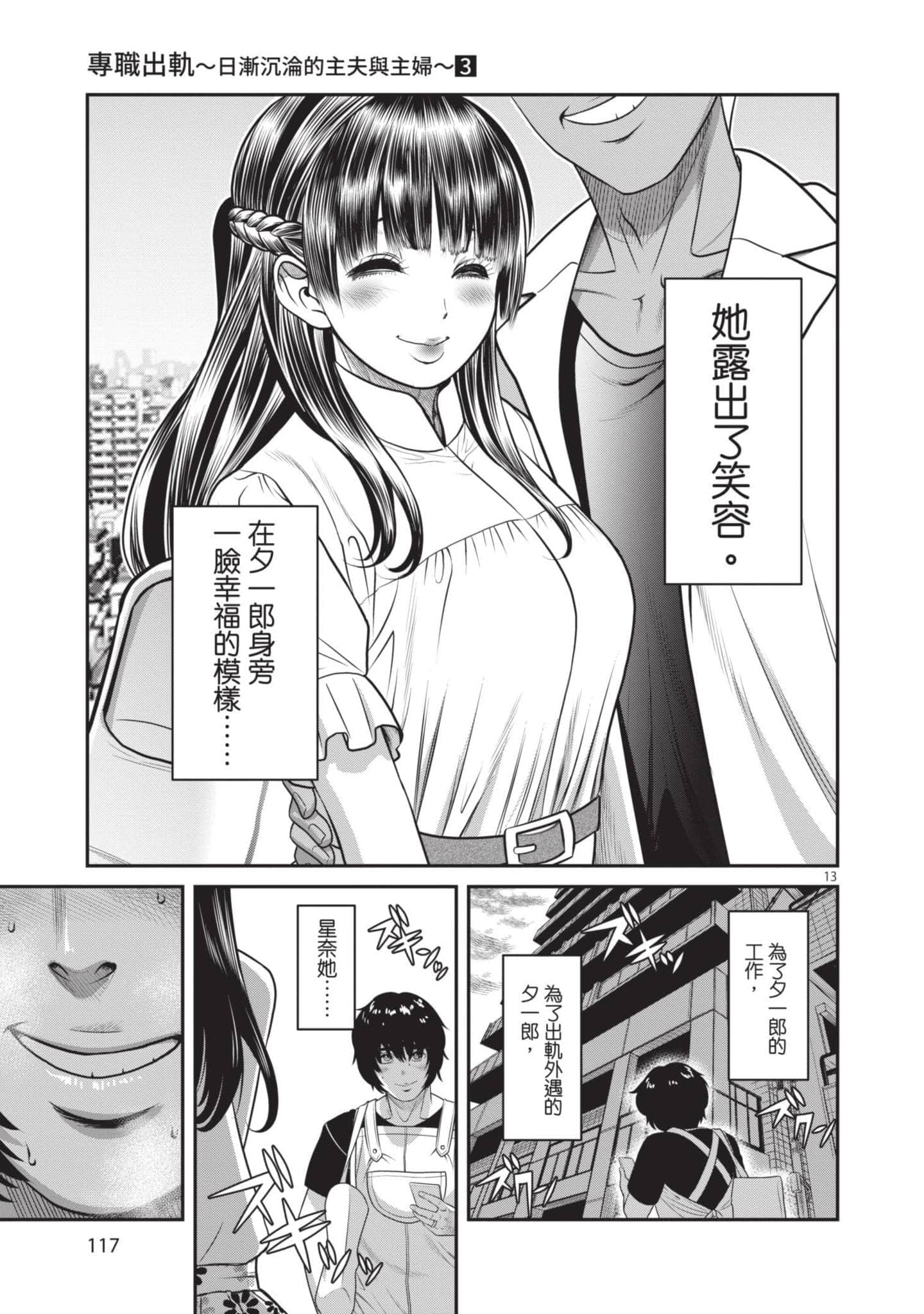 第 118 页