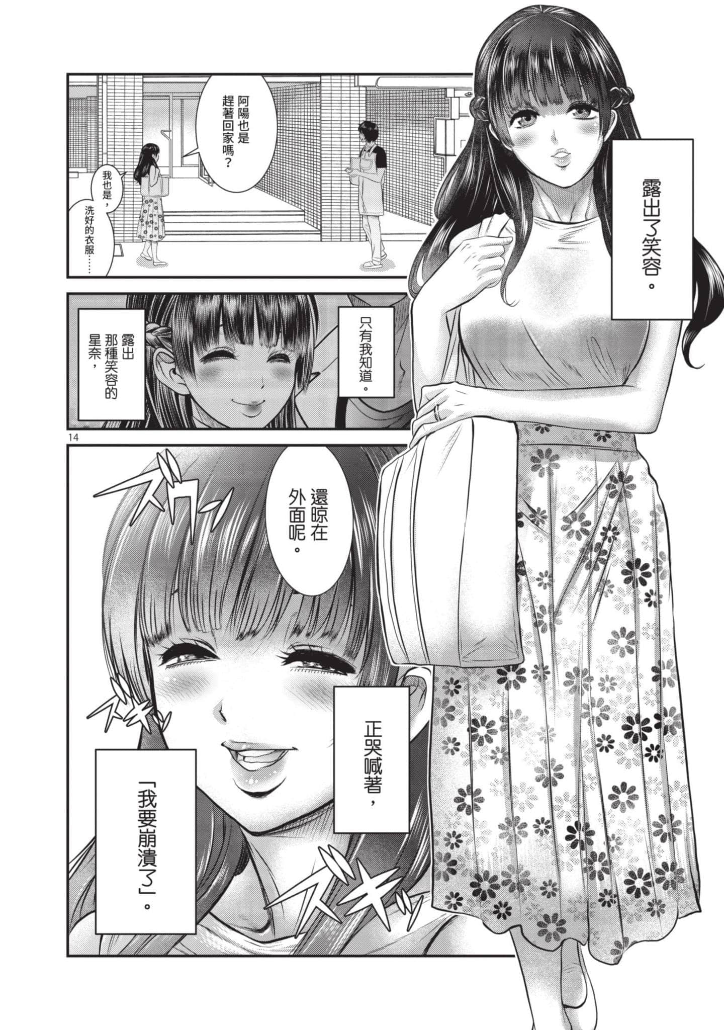 第 119 页