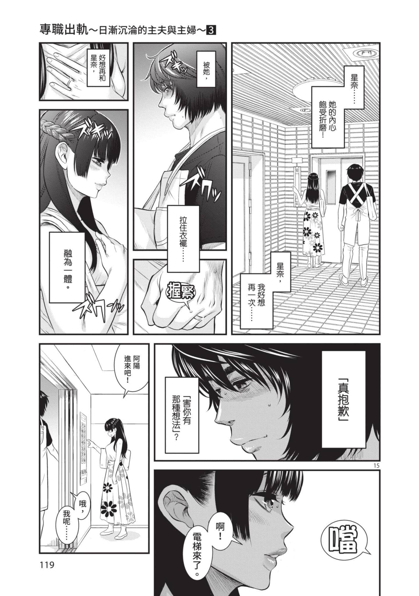 第 120 页
