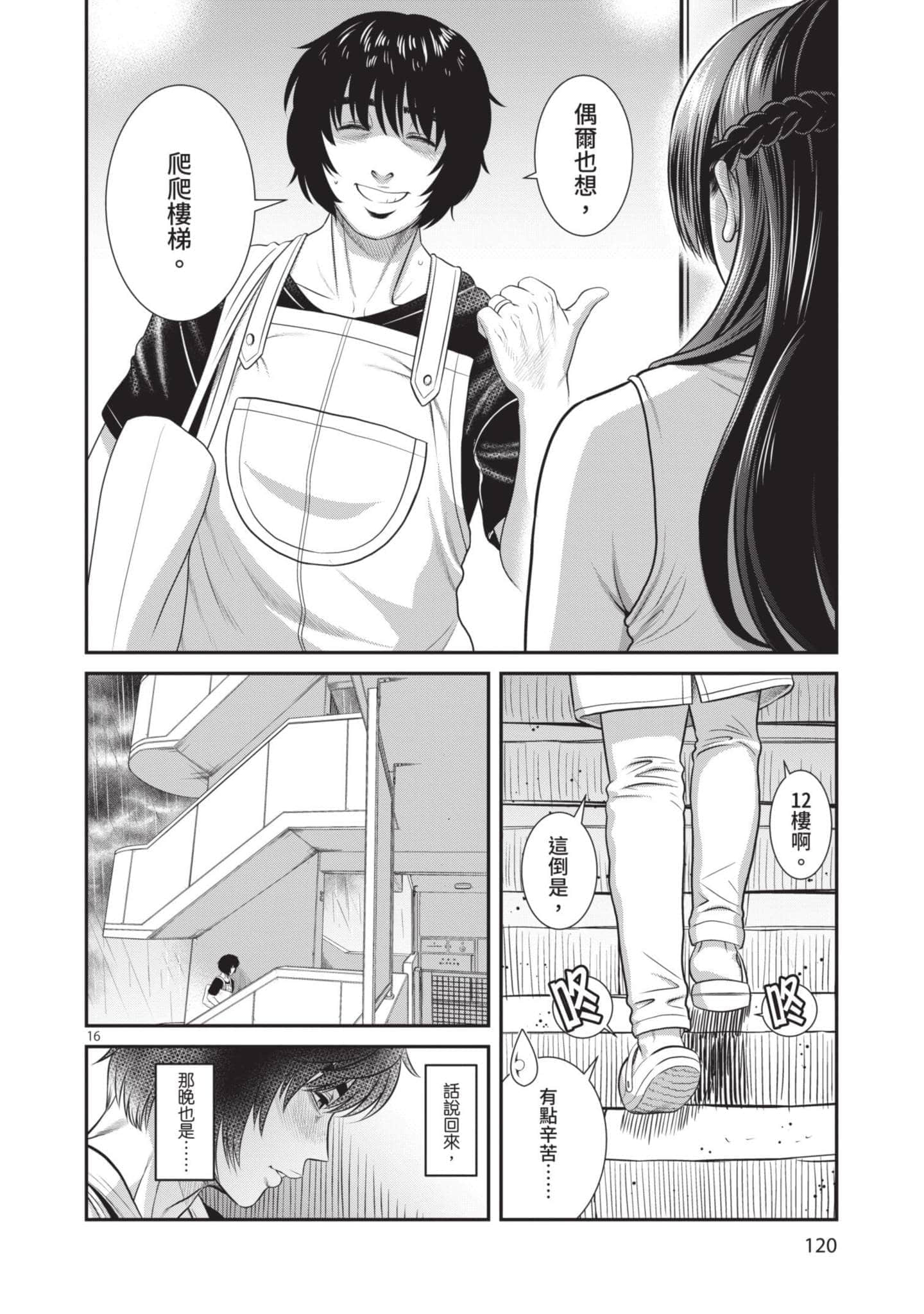 第 121 页