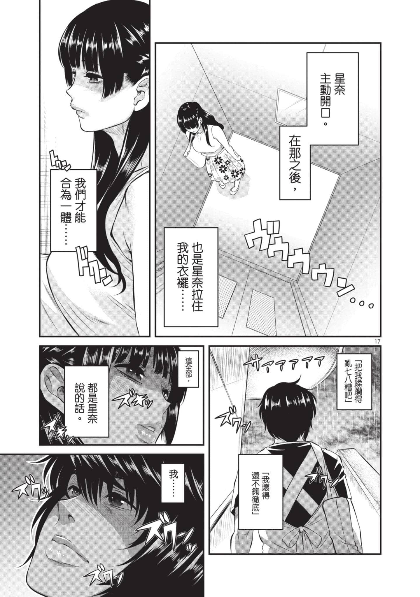 第 122 页