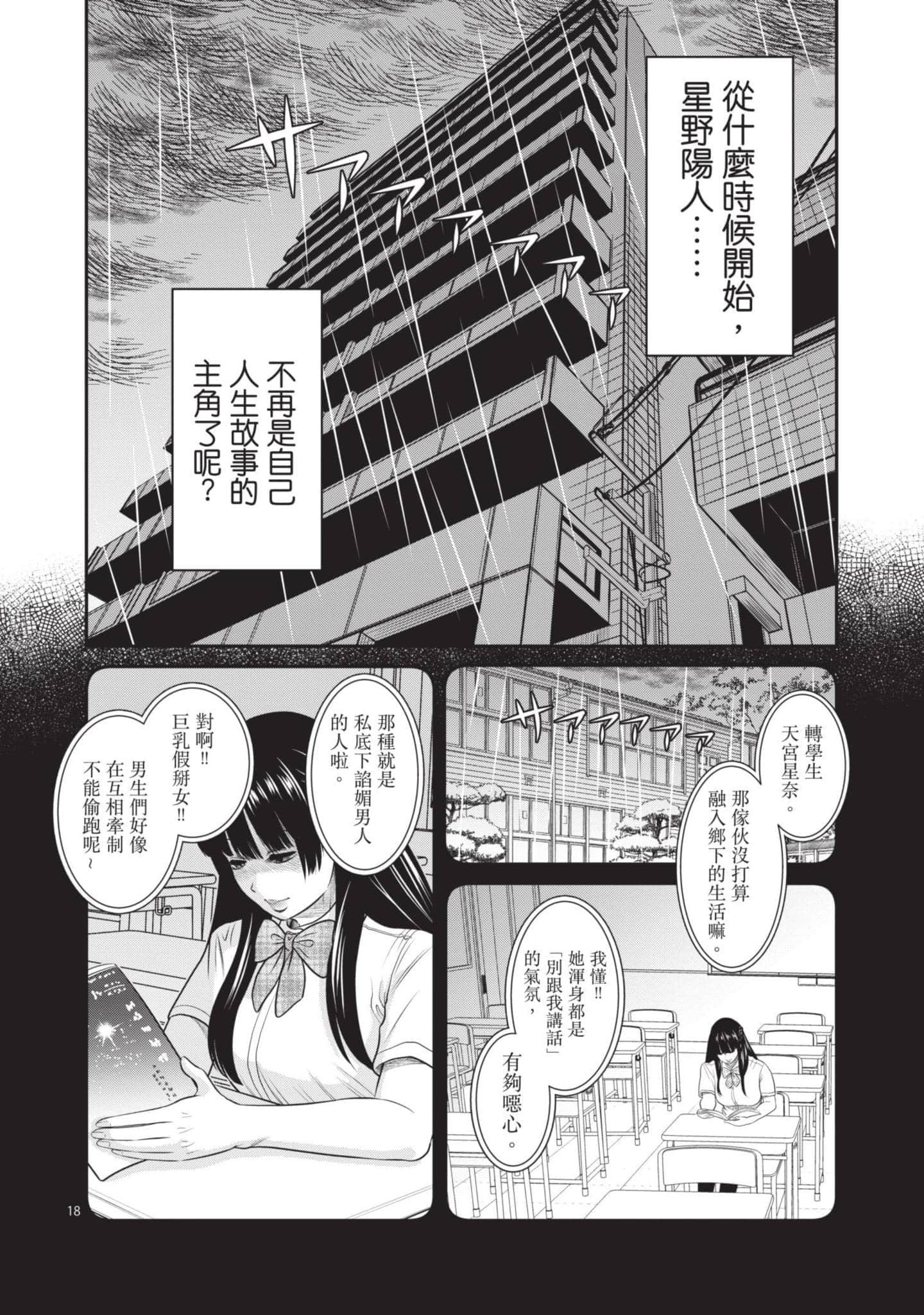 第 123 页