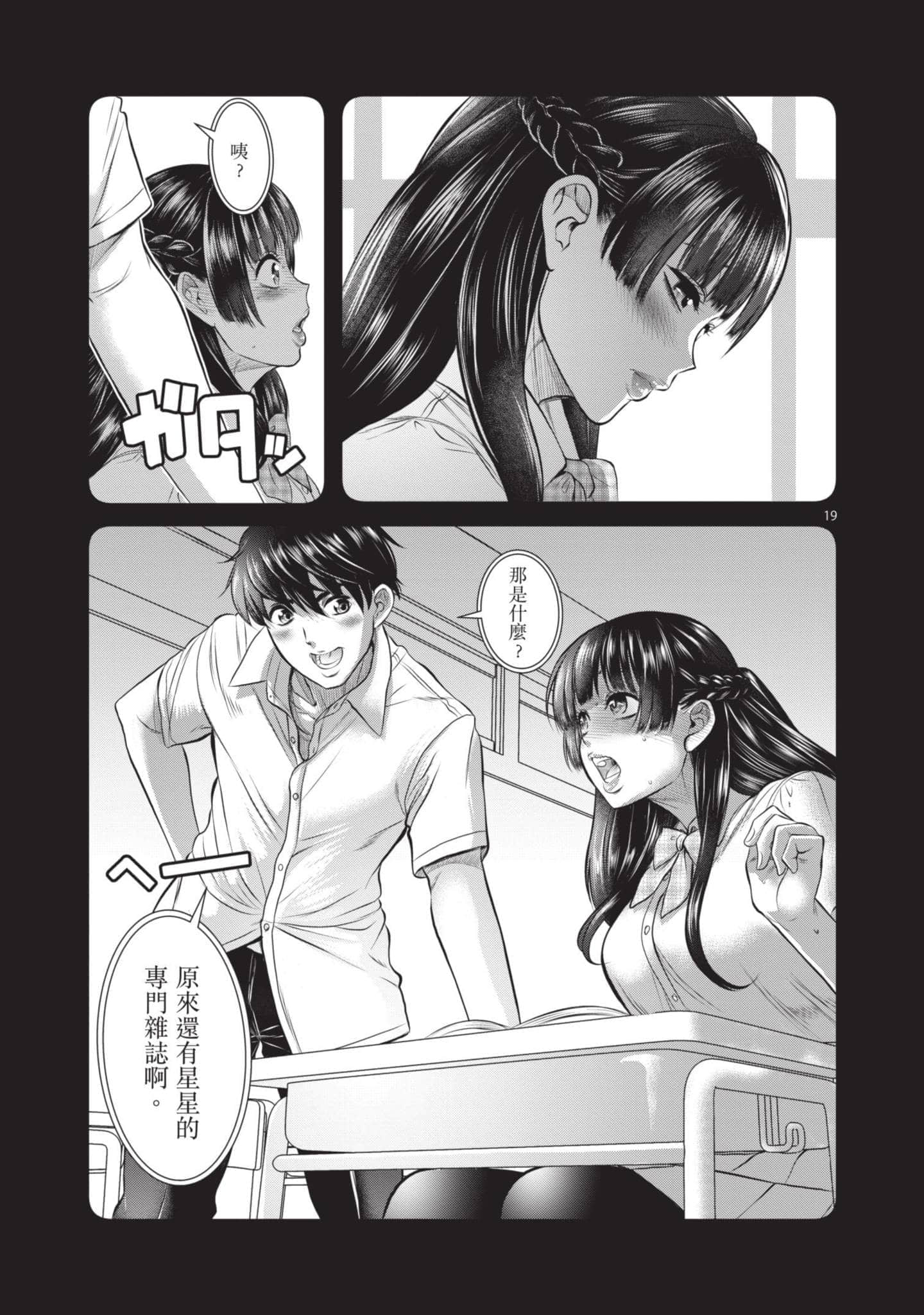 第 124 页