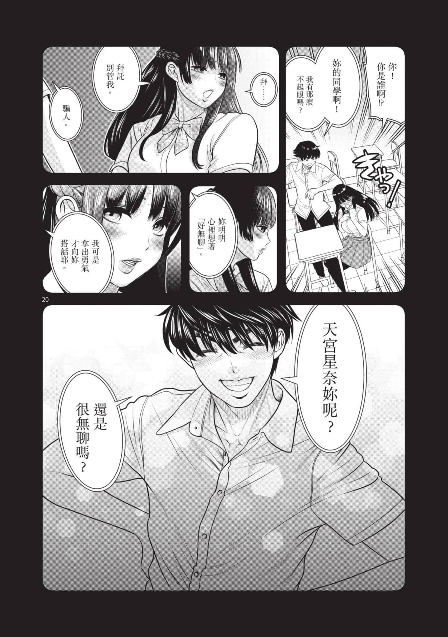 第 125 页