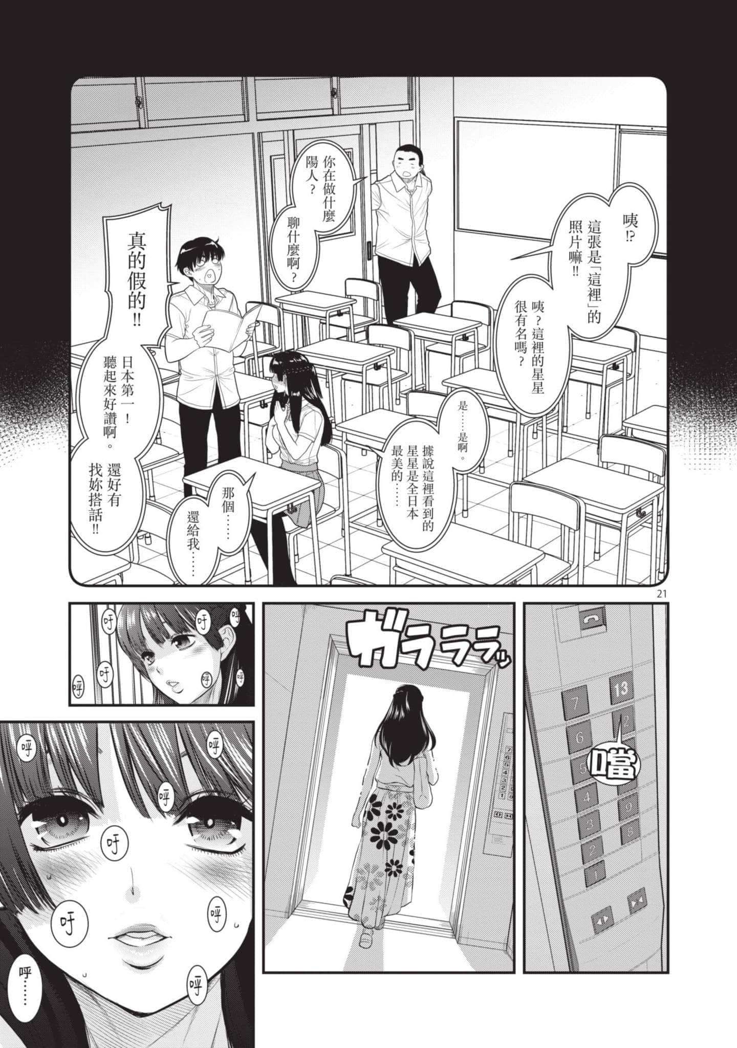 第 126 页